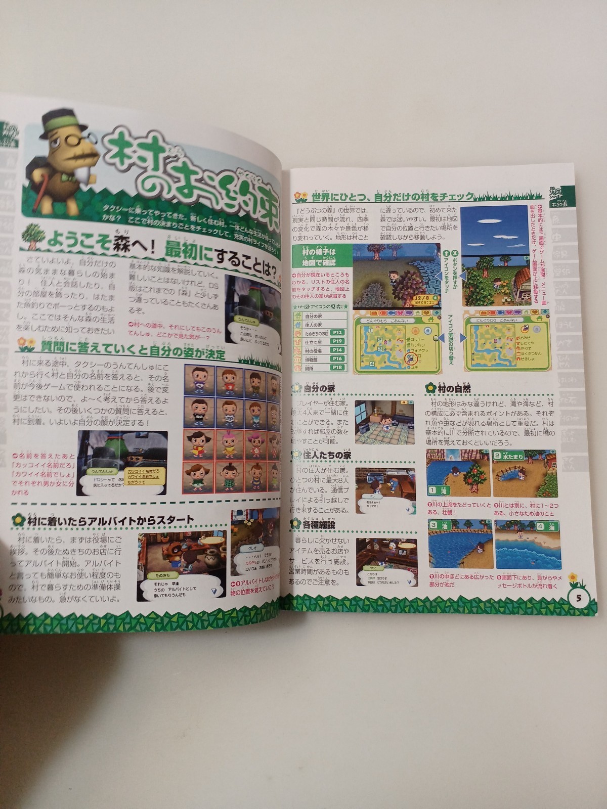 □ Nintendo Popular Games Guide Book Lot Animal Crossing Zelda Pokemon EX! #b03