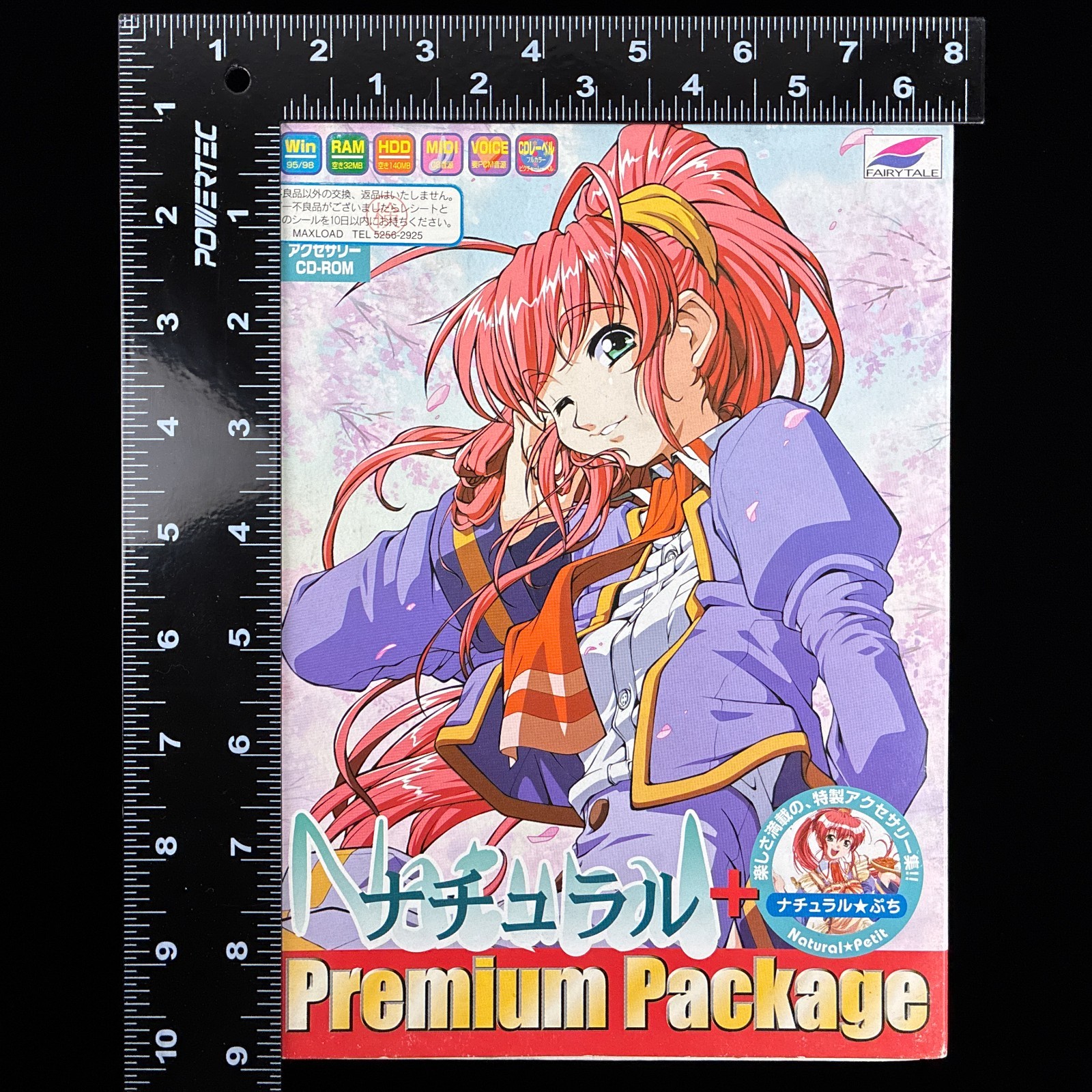 Fairytale Natural Mi mo Kokoro mo Premium Windows CD-ROM VN Visual Novel Game