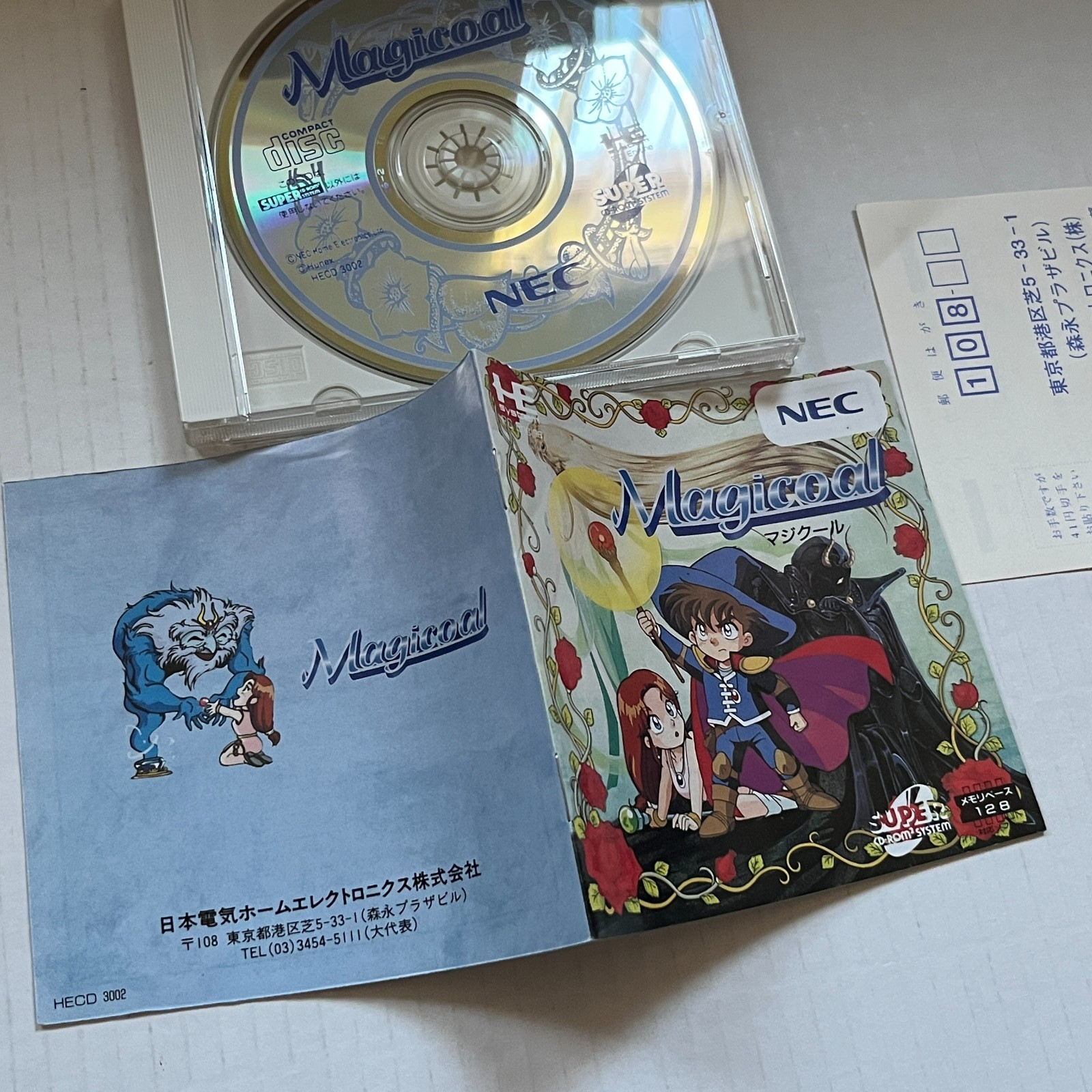 MAGICOAL for NEC PC-Engine SUPER CD-ROM (Japan Import) PCE SCD Action RPG NTSC-J