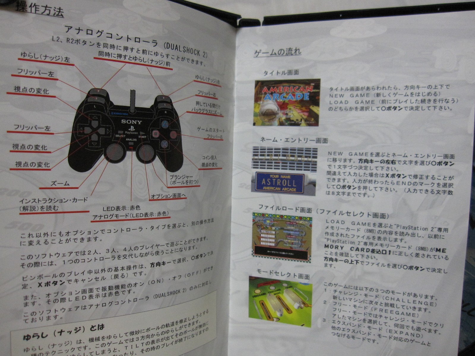 W/Tracking Number 7-14 Days to USA. USED PS2 American Arcade Japanese Version