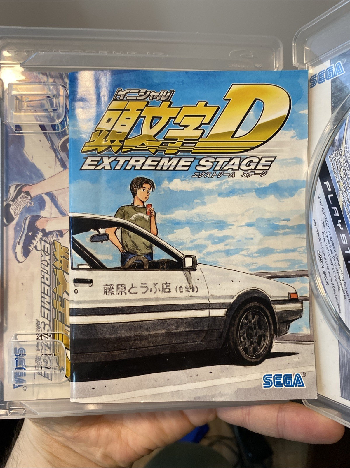 Initial D EXTREME STAGE PS3 PlayStation3 Sony Rare Asia Variant (Hong Kong)