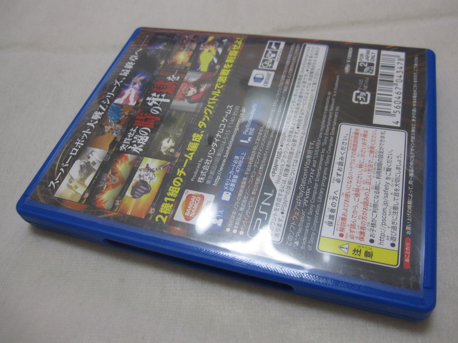 7-14 Days to USA. Vita 3rd Super Robot Wars Z Taisen Jigoku Hen Japanese Version