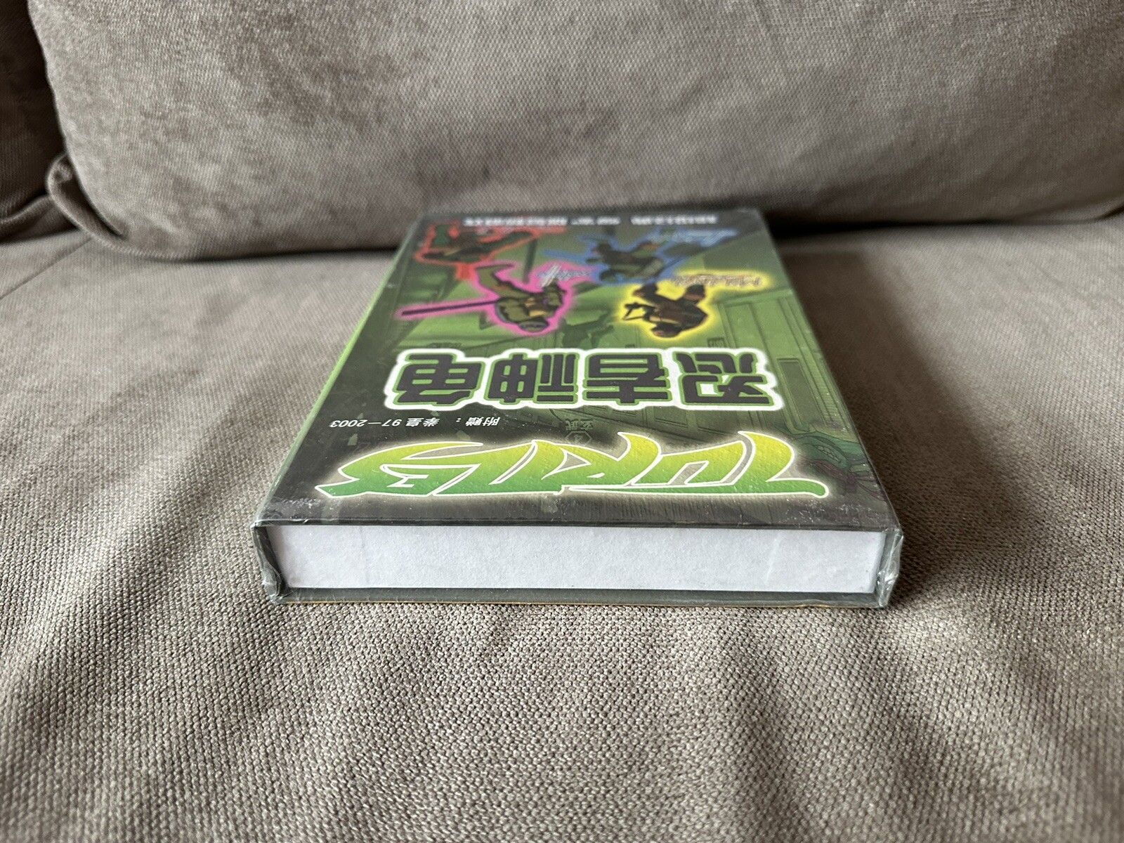 Teenage Mutant Ninja Turtles TMNT – Chinese Hard Big Box Edition PC NEW & SEALED