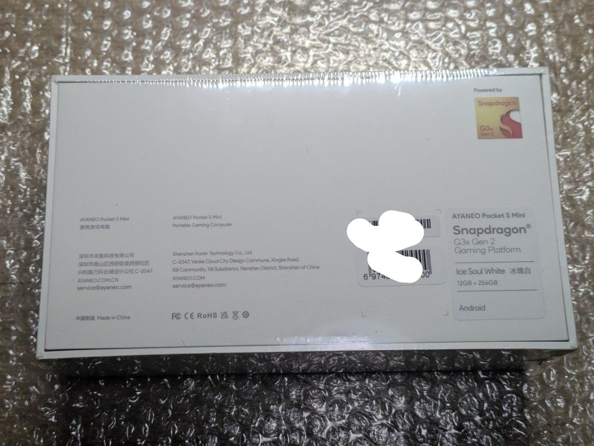 NEW SEALED AYANEO Pocket S Mini White 12GB 256GB Android Handheld Console