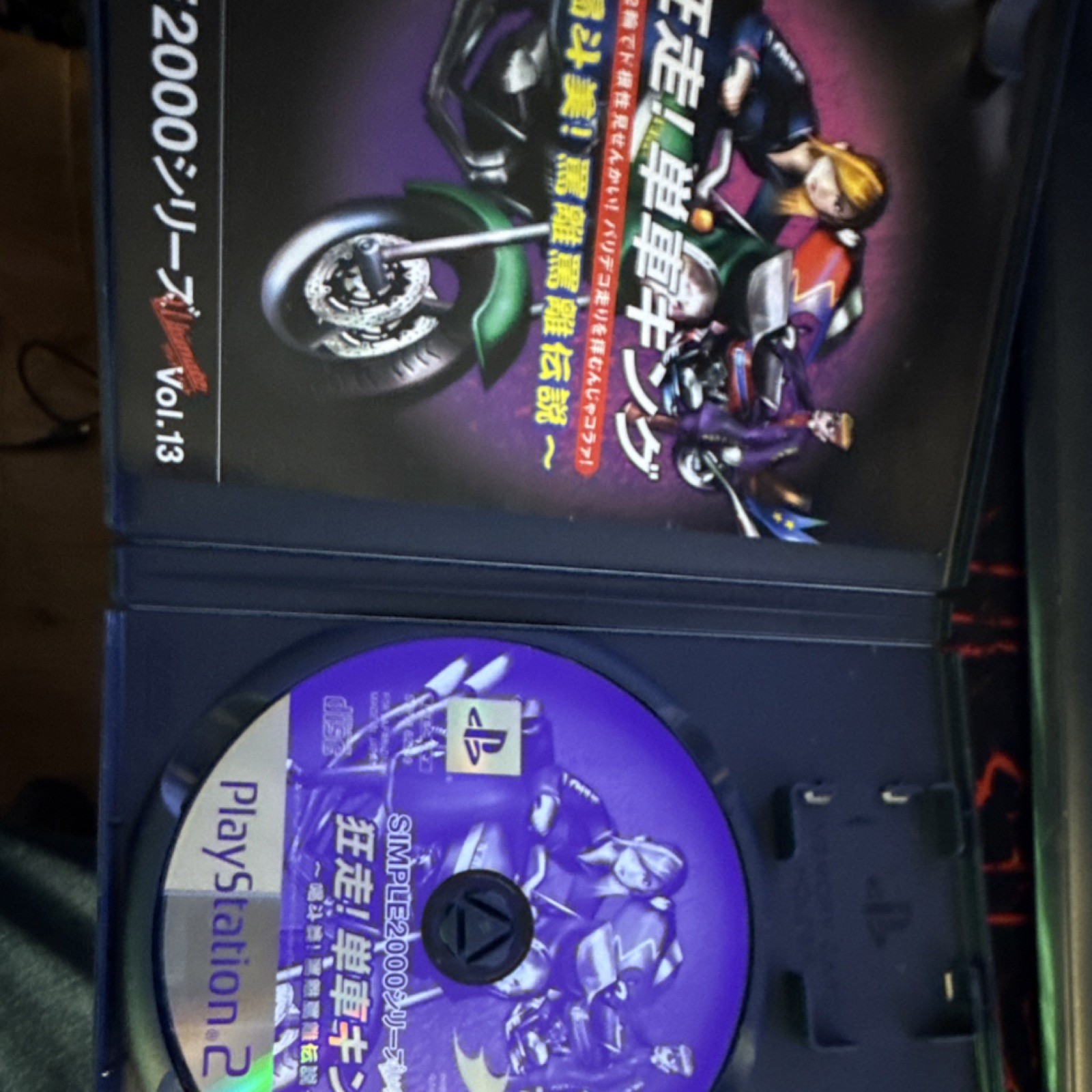 D3 Publisher SIMPLE2000 Ultimate Vol.13 狂走！単車キング PS2 Racing NTSC-J Manual