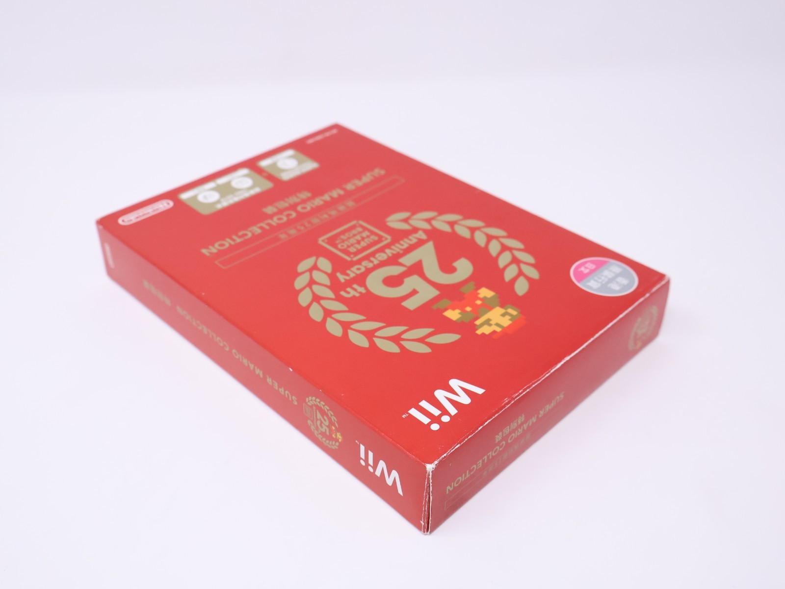 Super Mario Collection Special Pack 25th Anniversary Wii Hong Kong Sealed