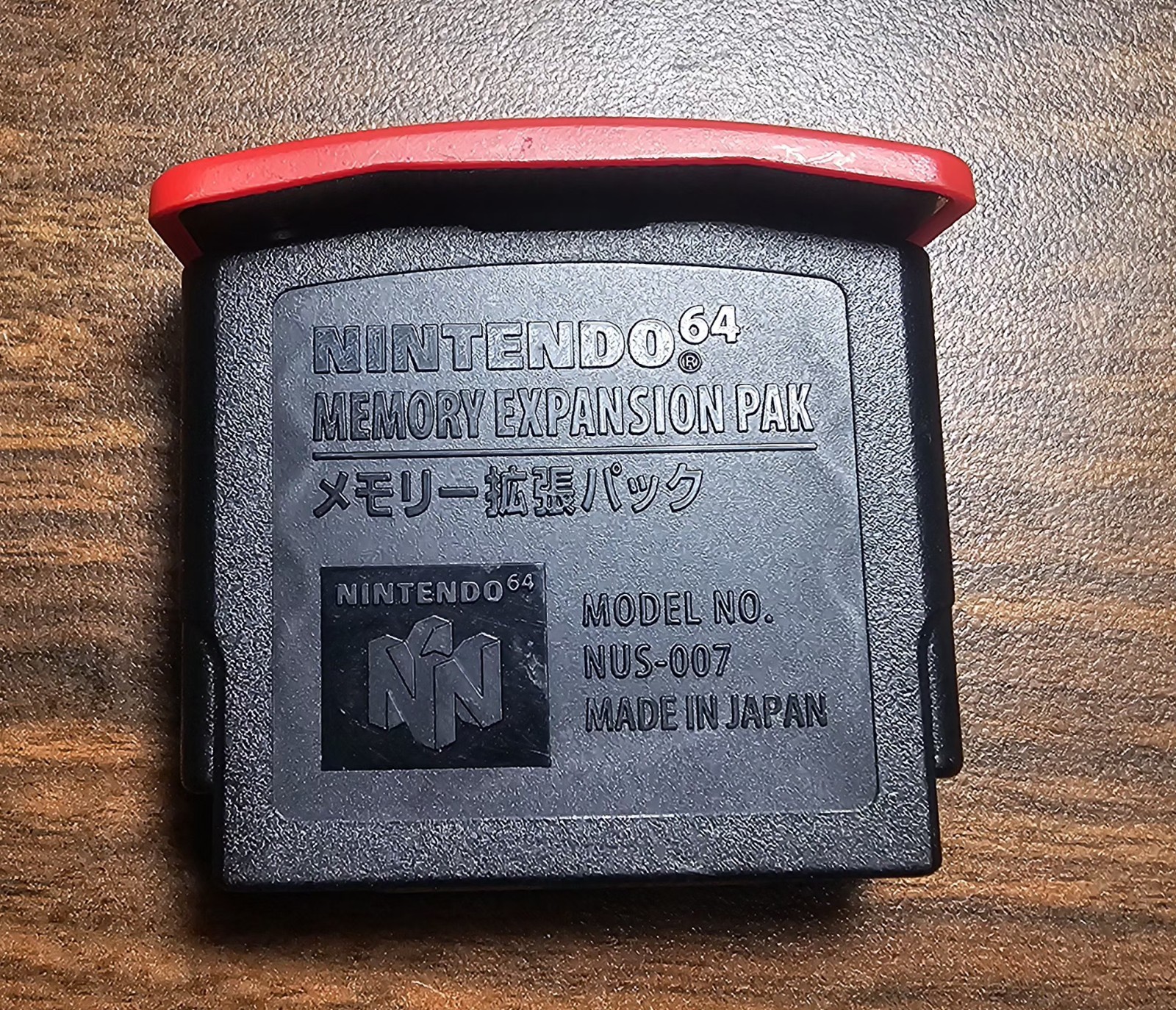 Expansion Pak (Nintendo 64 | N64) Official Memory Expansion Pack NUS-007