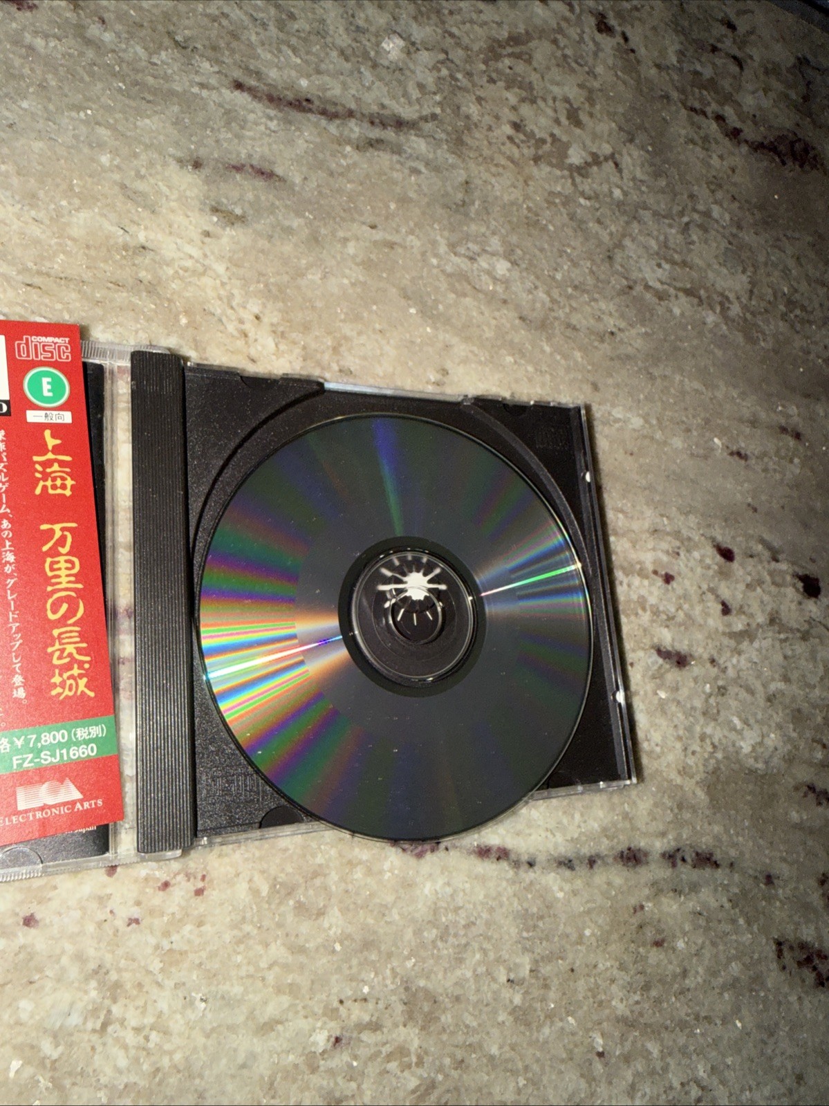 Panasonic 3DO 6 Game Lot JP Import Great Wall Doraemons Syndicate Disc Near Mint