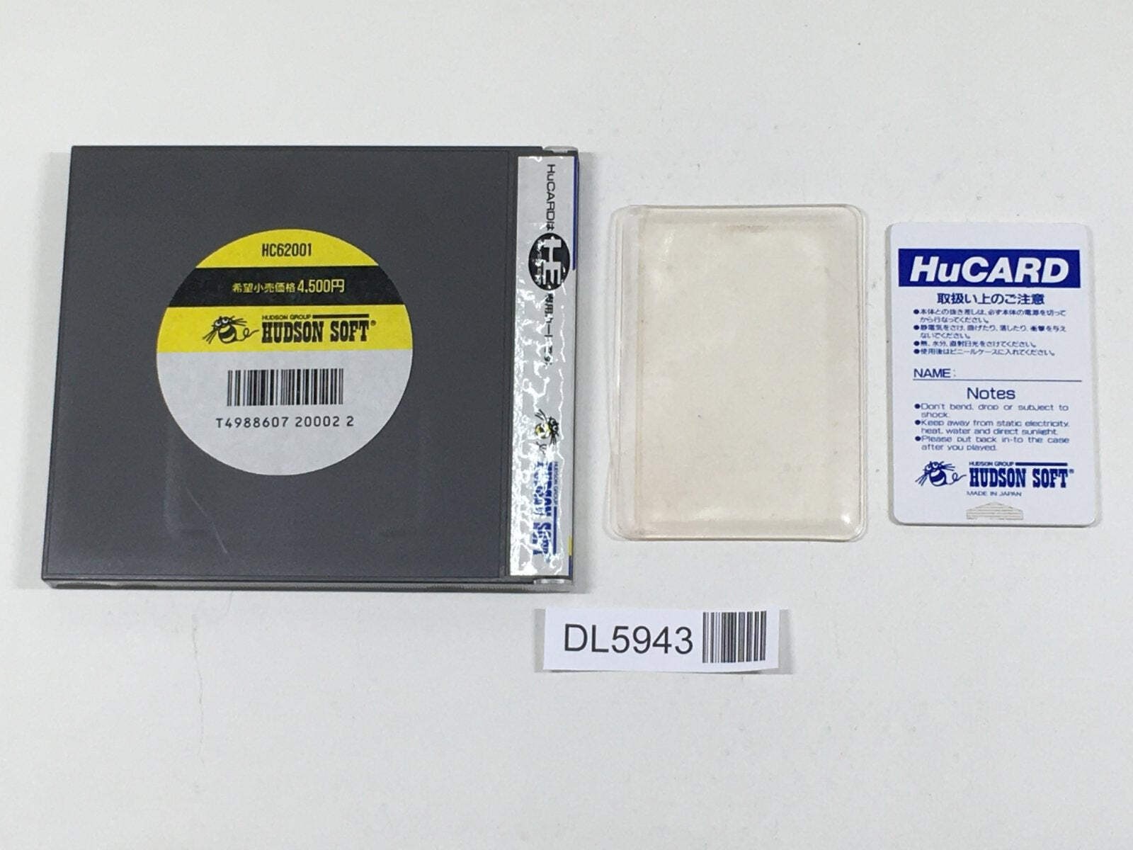 The Kung Fu Boxed PC Engine TurboGrafx HU Japan – DL5943