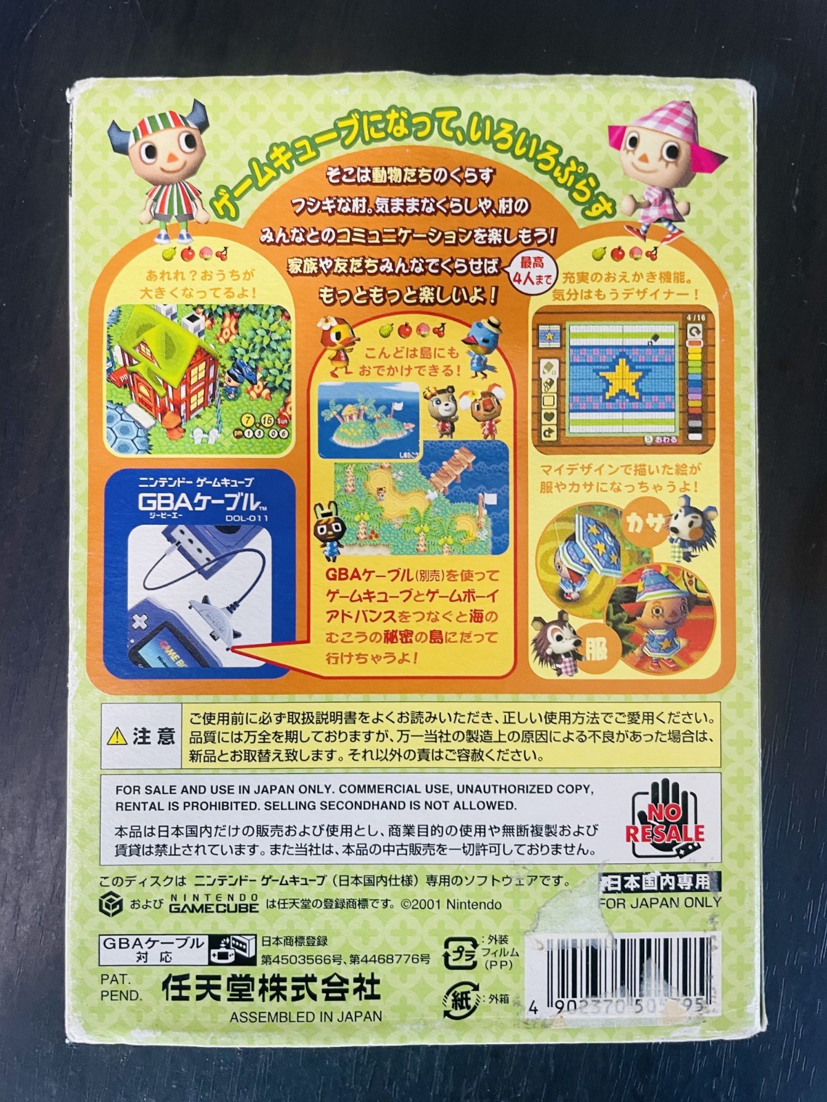 Animal Crossing Nintendo Game Cube 2001 Japanese Version No Memory Card Rare