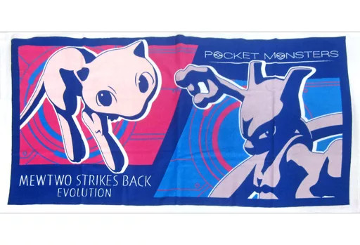 Official Mew & Mewtwo Bath Towel Pokemon Mewtwo Strikes Back Evolution Japan NEW