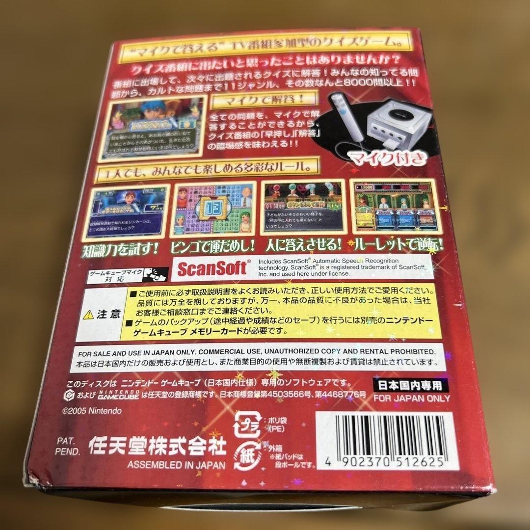 Other Legend Quiz King Championship Table GameCube Game With Microphone