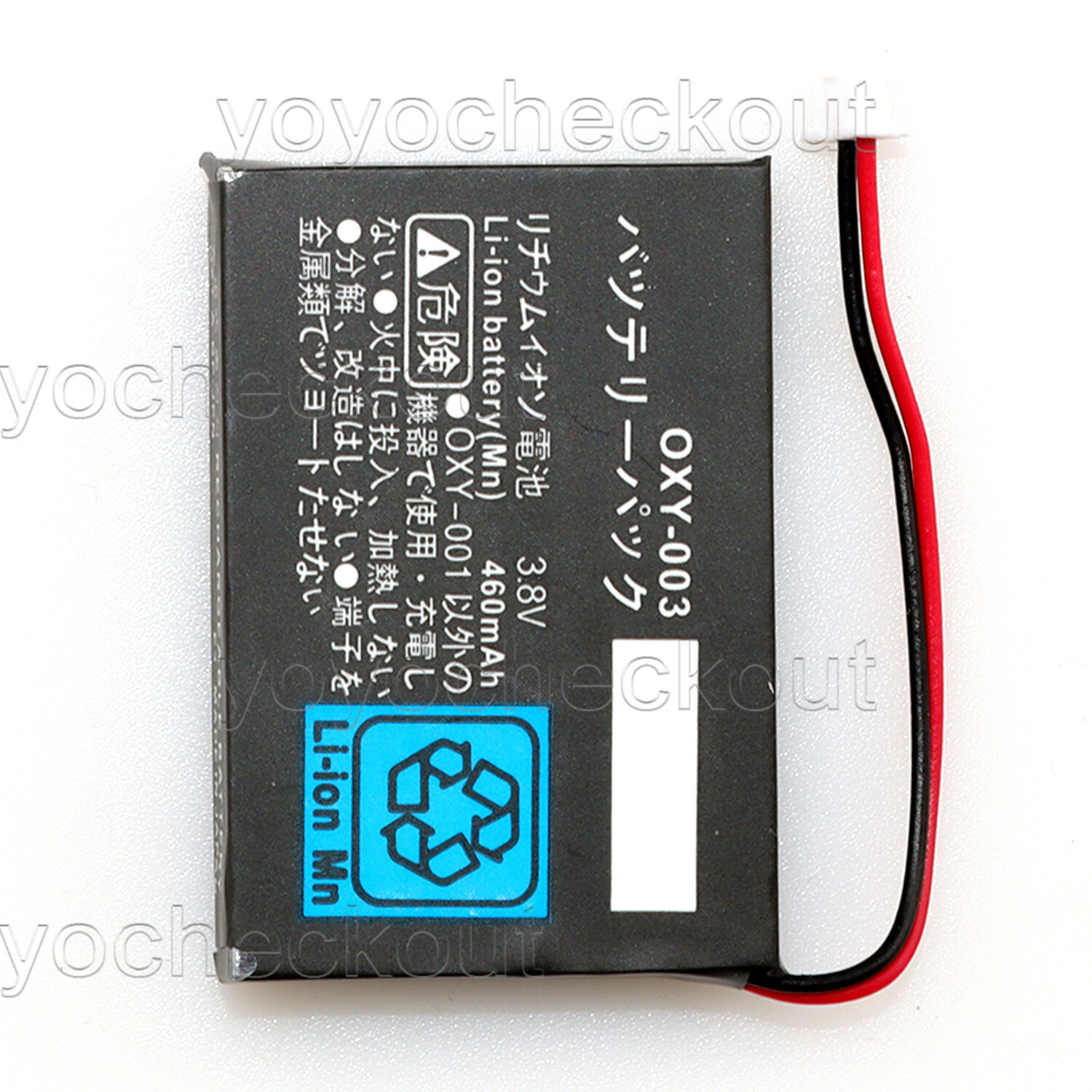 For Nintendo Game Boy Micro OXY-001 Replacement OXY-003 Y76NB01 Battery Tool USA