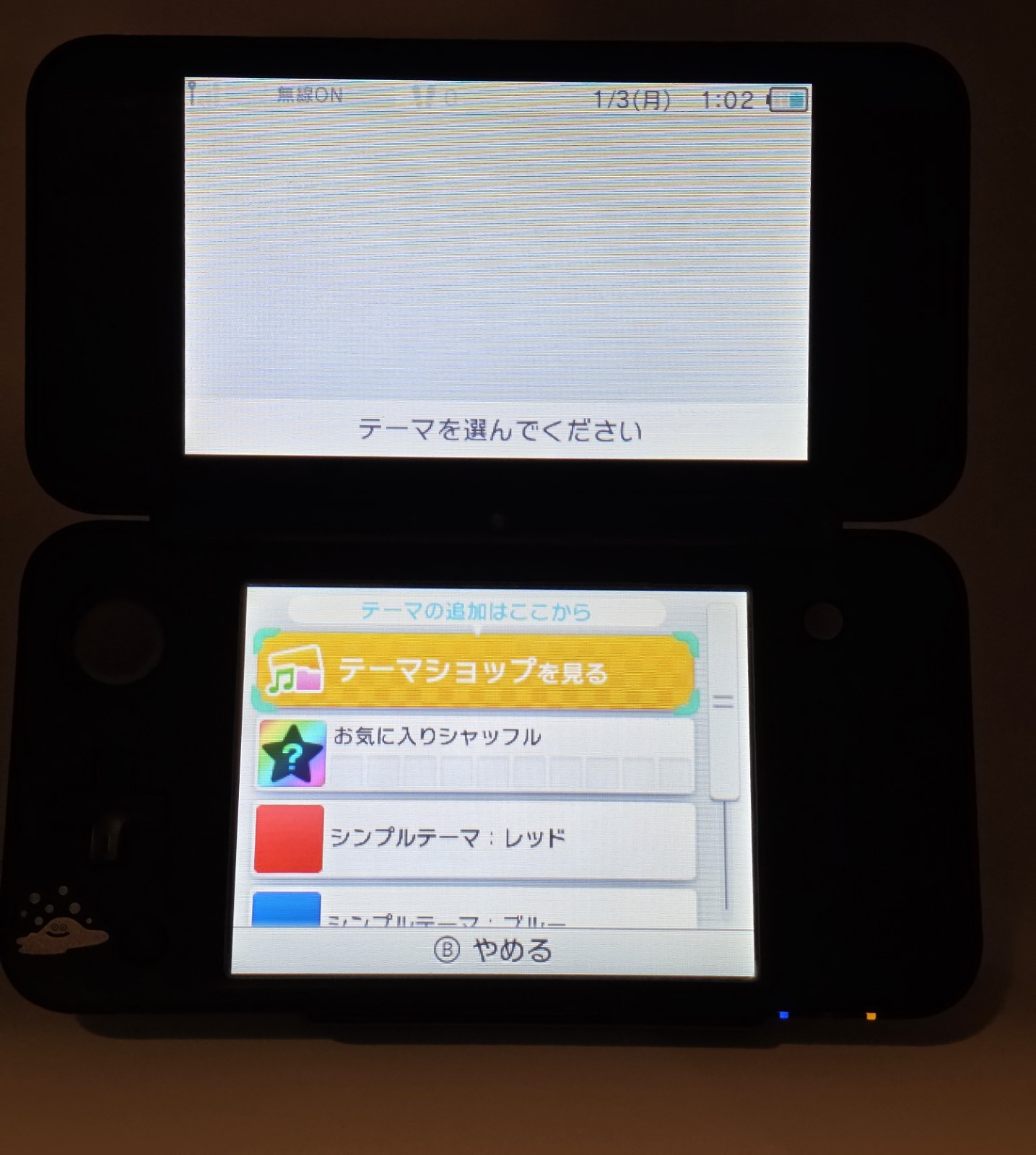 🎮 New Nintendo 2DS LL / XL Dragon Quest Metallic Slime Limited Edition Console