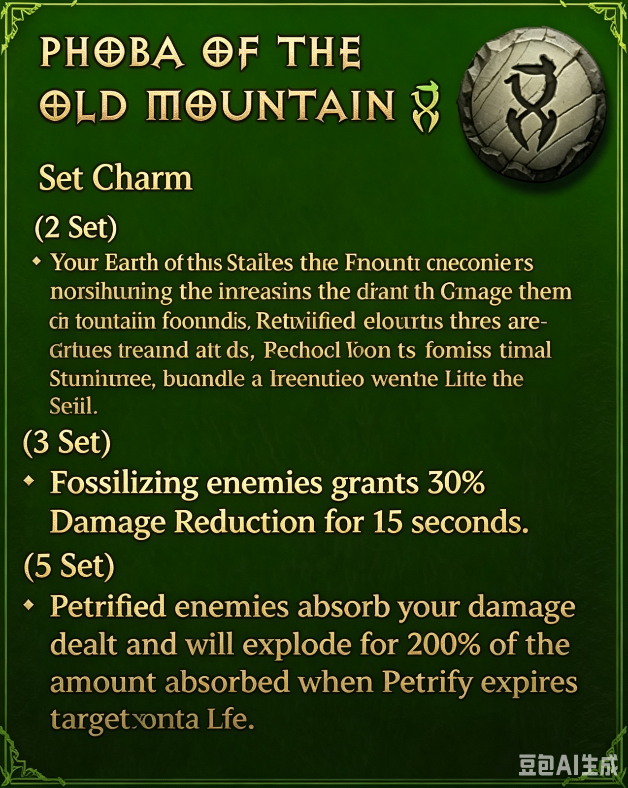 💥 DIABLO 4 SEASON 14 💥 UNIQUE CHARMS TALISMANS SEAL 💥