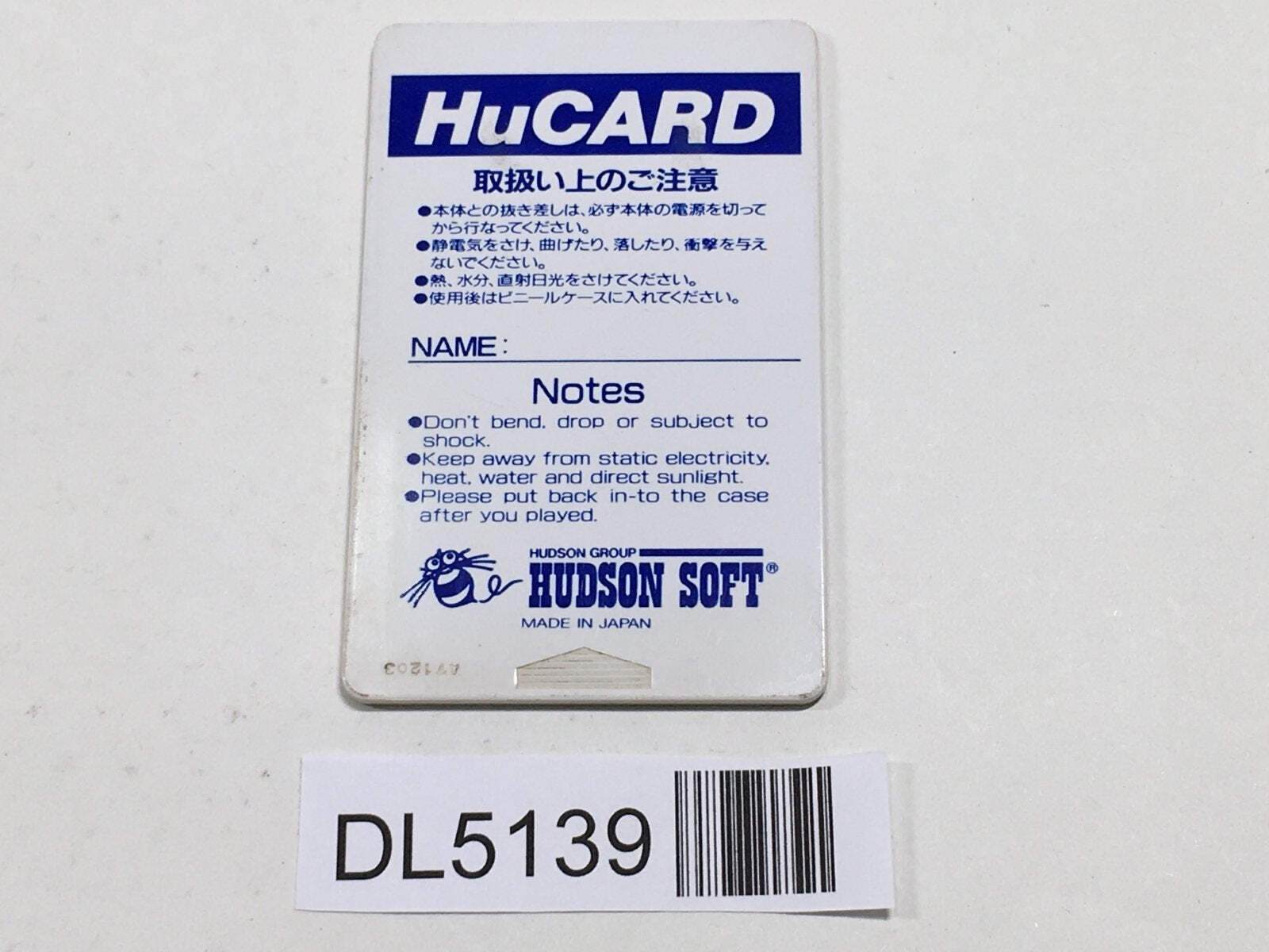 The Kung Fu PC Engine TurboGrafx HU Japan – DL5139