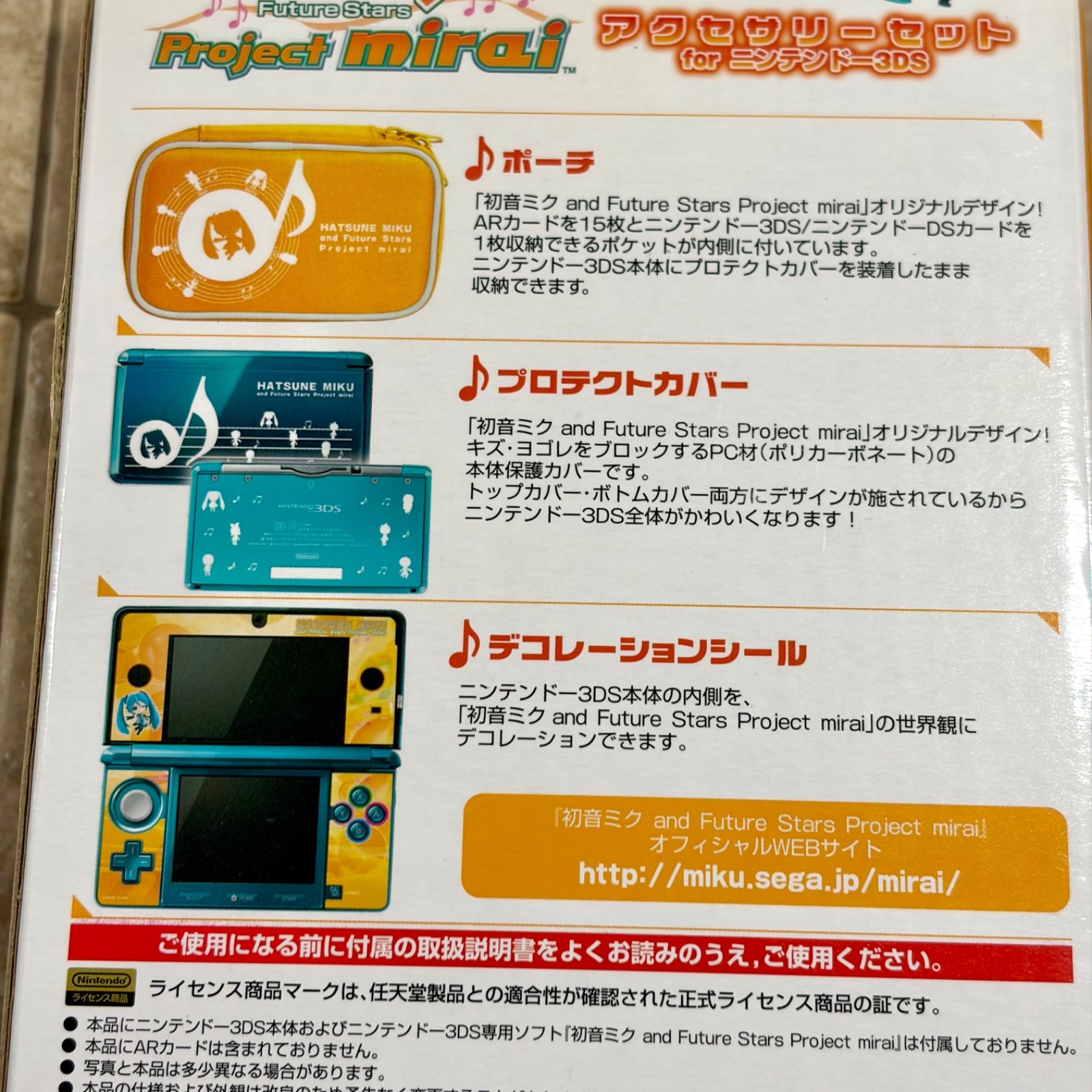 Hori Hatsune Miku Project Mirai Accessory Set for Nintendo 3DS Brand New Case