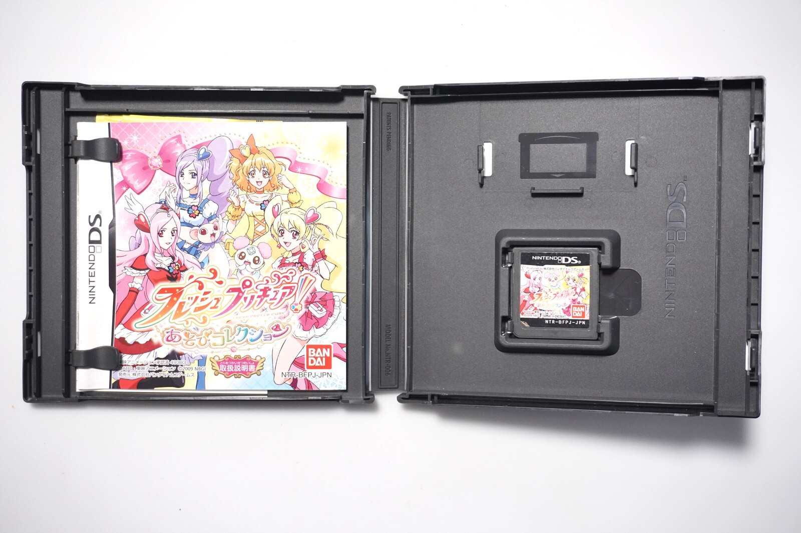Nintendo DS Fresh Precure Pretty Cure Asobi Collection Japan DS game US Seller