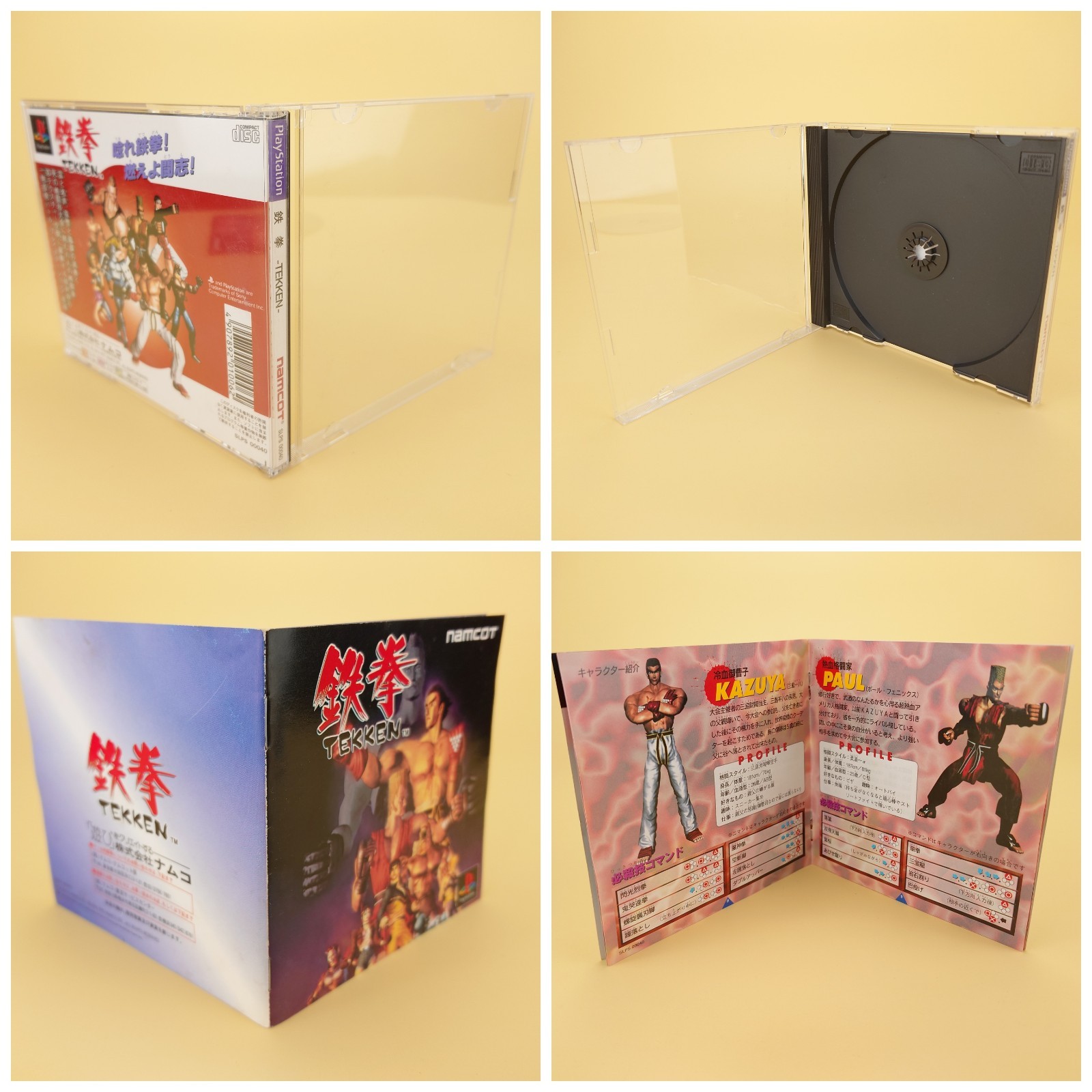PS1 Tekken 1 2 3 Dead or Alive Guilty Gear Tobal NTSC-J Japanese PlayStation