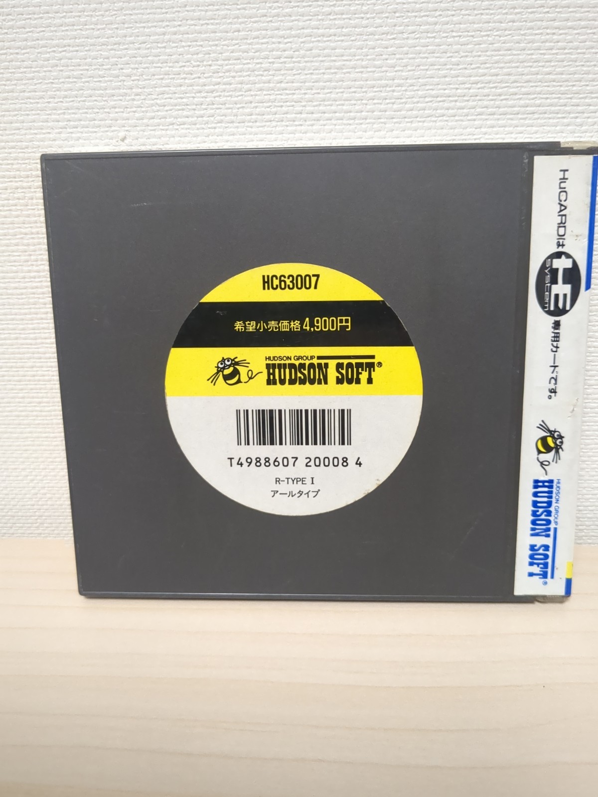 R-Type 1 PC Engine HuCard JP Japan