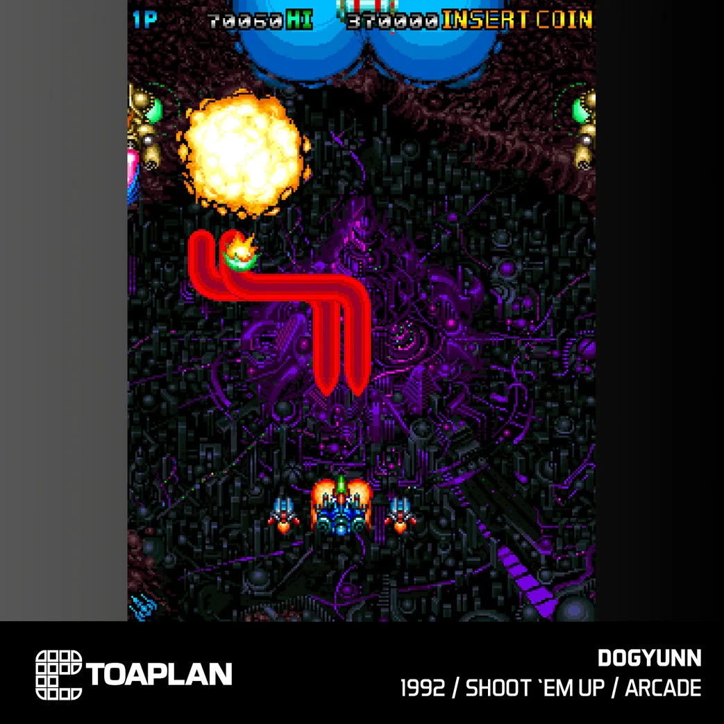 Toaplan Arcade 4 – Brand New Factory Sealed – Evercade