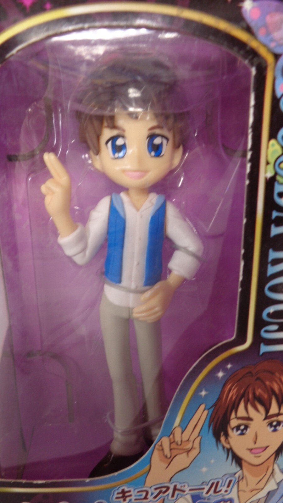Cocoda Kouji Cure Doll Figure Boy Bandai Glitter Force Yes Precure 5 Pretty Cure