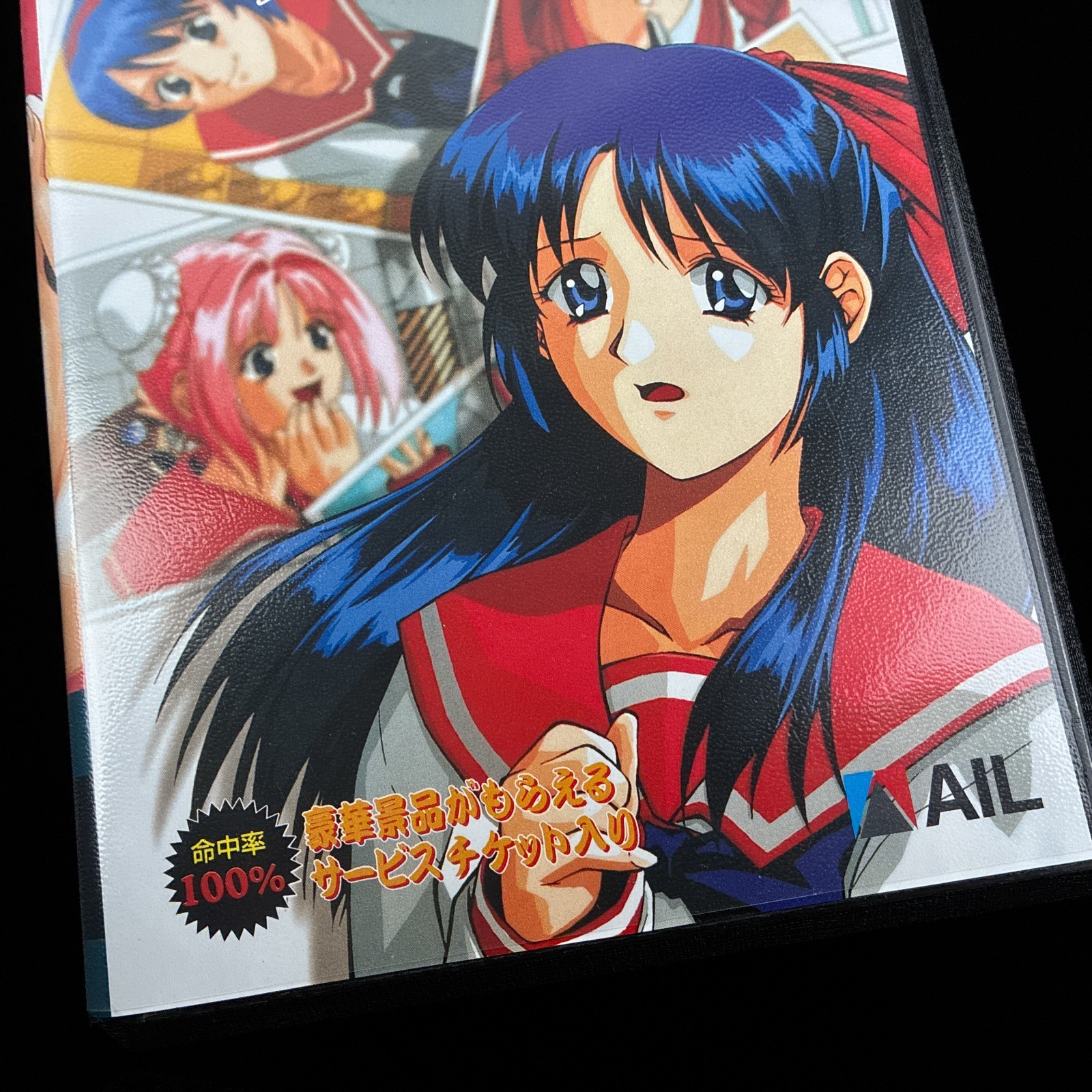 1996 AIL Kyouhaku Blackmail PC-9801 PC98 3.5″ VN Visual Novel Game Japan Import