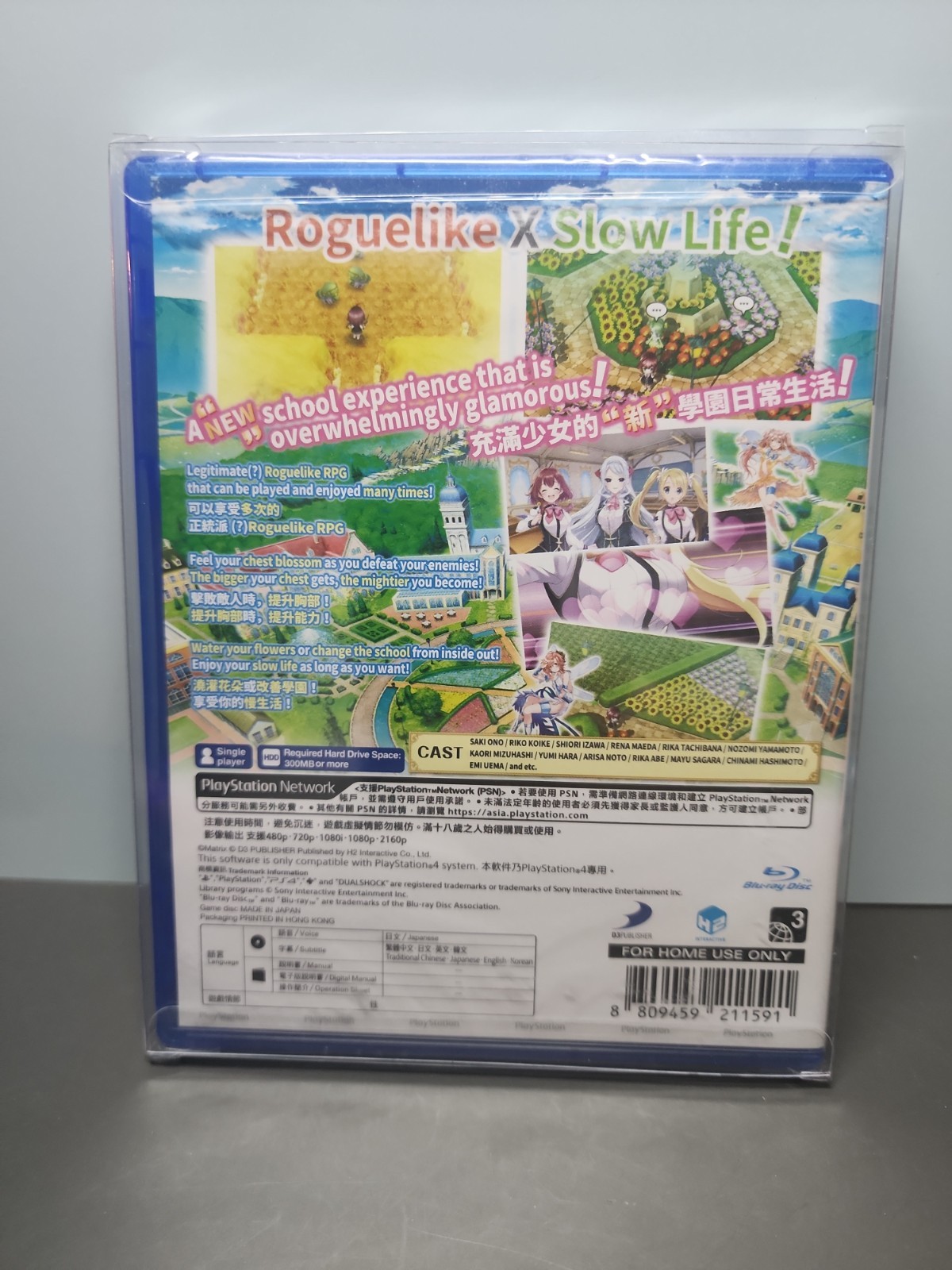 Omega Labyrinth Life PS4 Chinese/English Subtitles Brand New Region Free