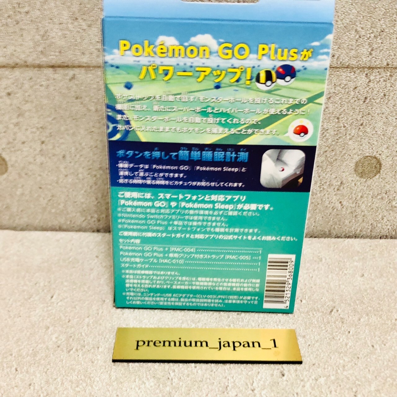 Nintendo Pokemon Go Plus + Wristband Accessory BRAND New sealed product