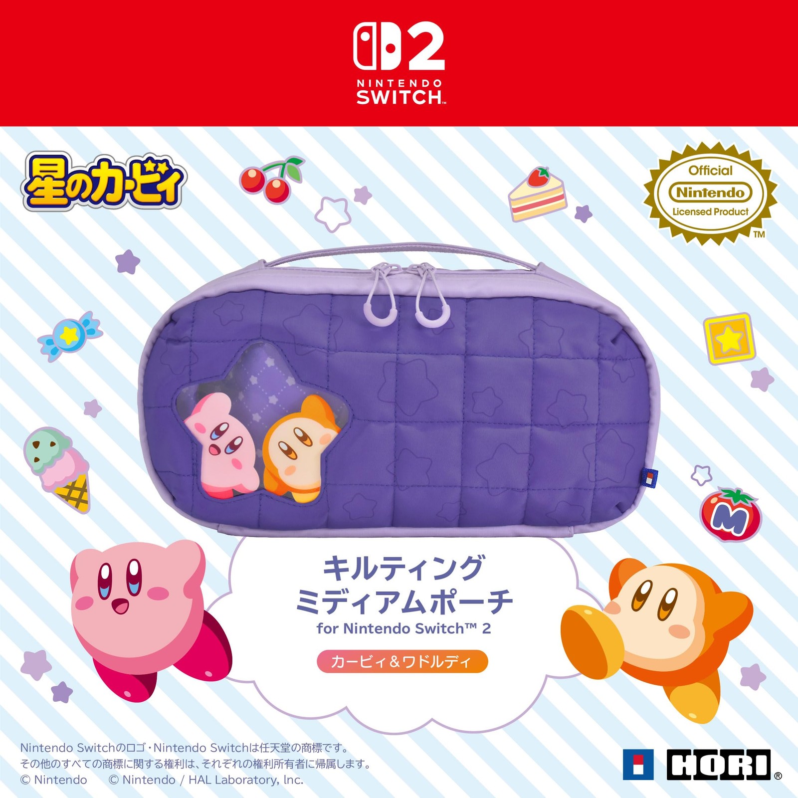 Kirby Quilting Medium Pouch Case for Nintendo Switch2 Waddle Dee HORI Limited JP