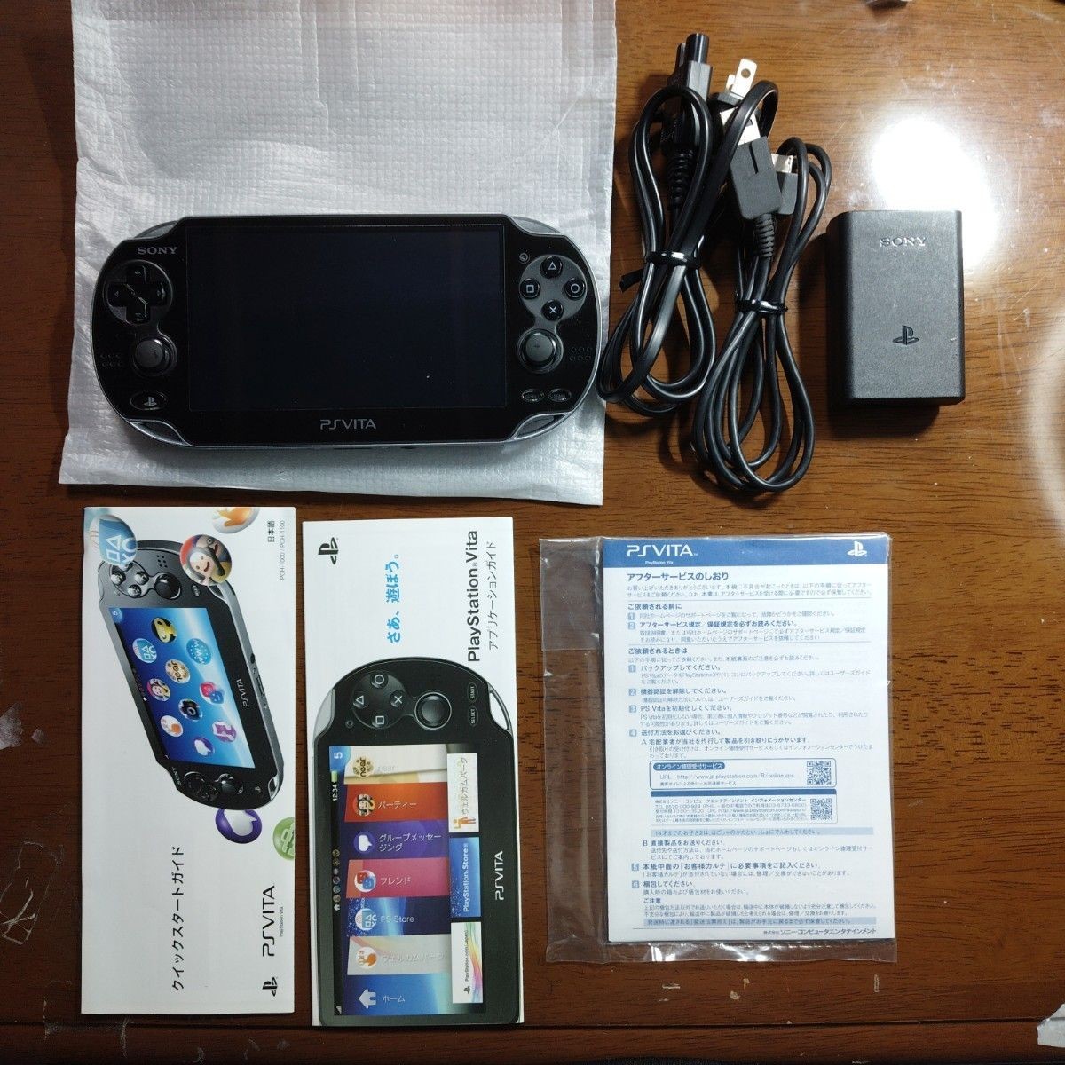 Excellent Sony PlayStation PS Vita PCH-1000 Crystal Black CIB Boxed