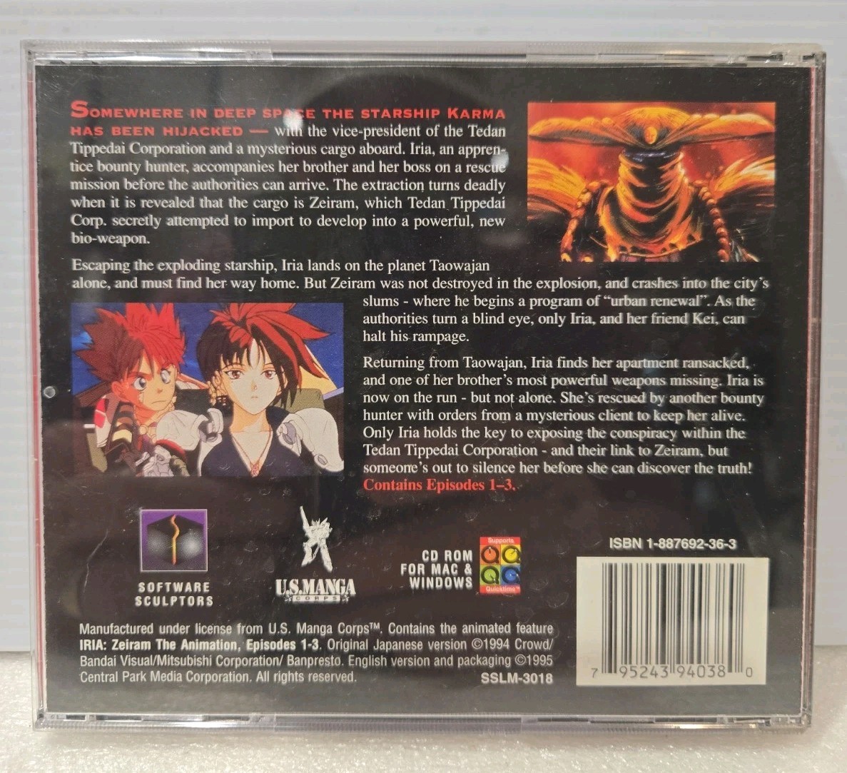 Iria Zeiram the Animation 1994 JapanManga Corps 2000 CD-ROM Video RARE MINT DISC