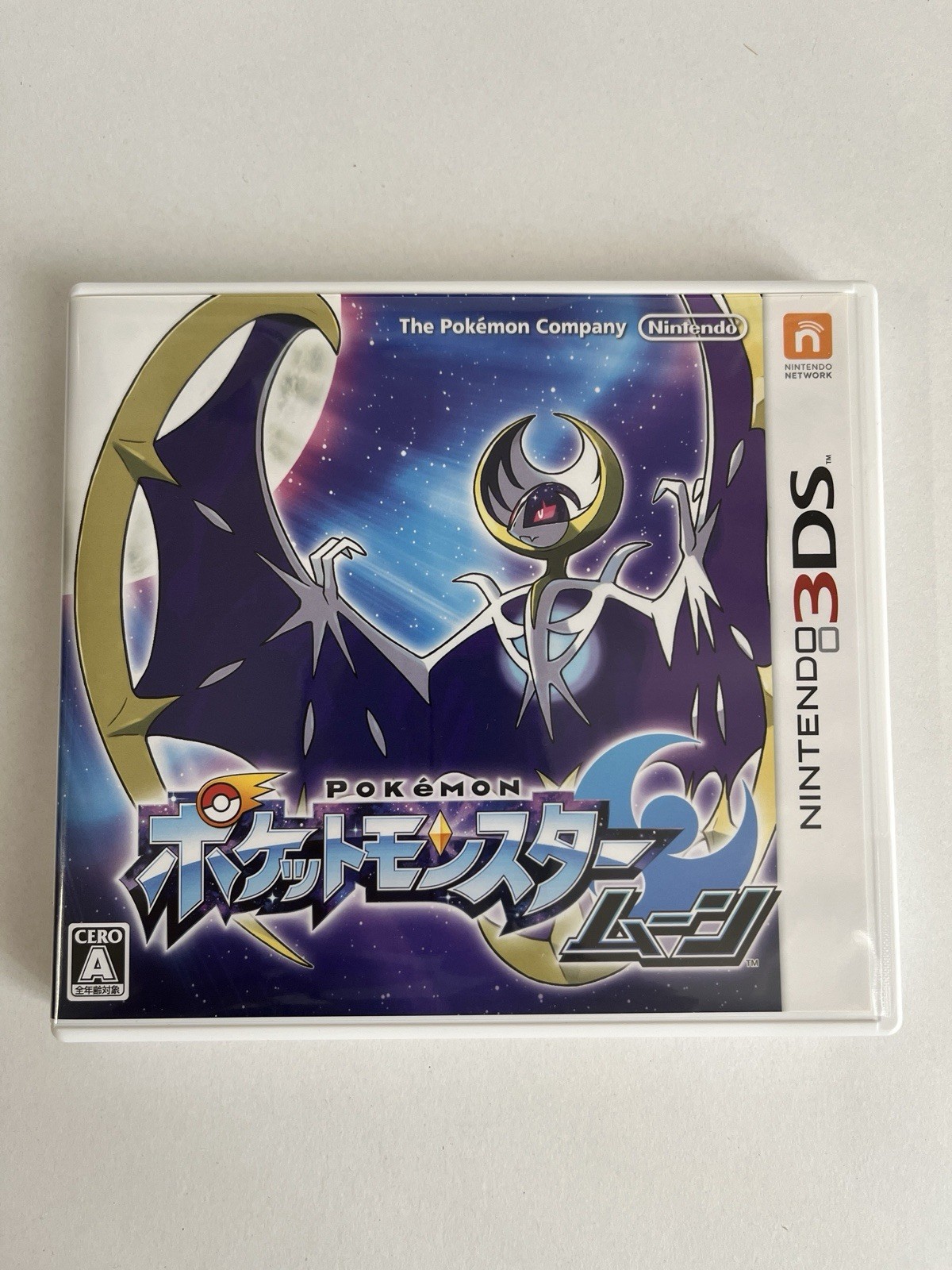 Pokemon Moon W/ Snorlax GX Promo Card, Nintendo 3DS Factory Sealed, NTSC-J