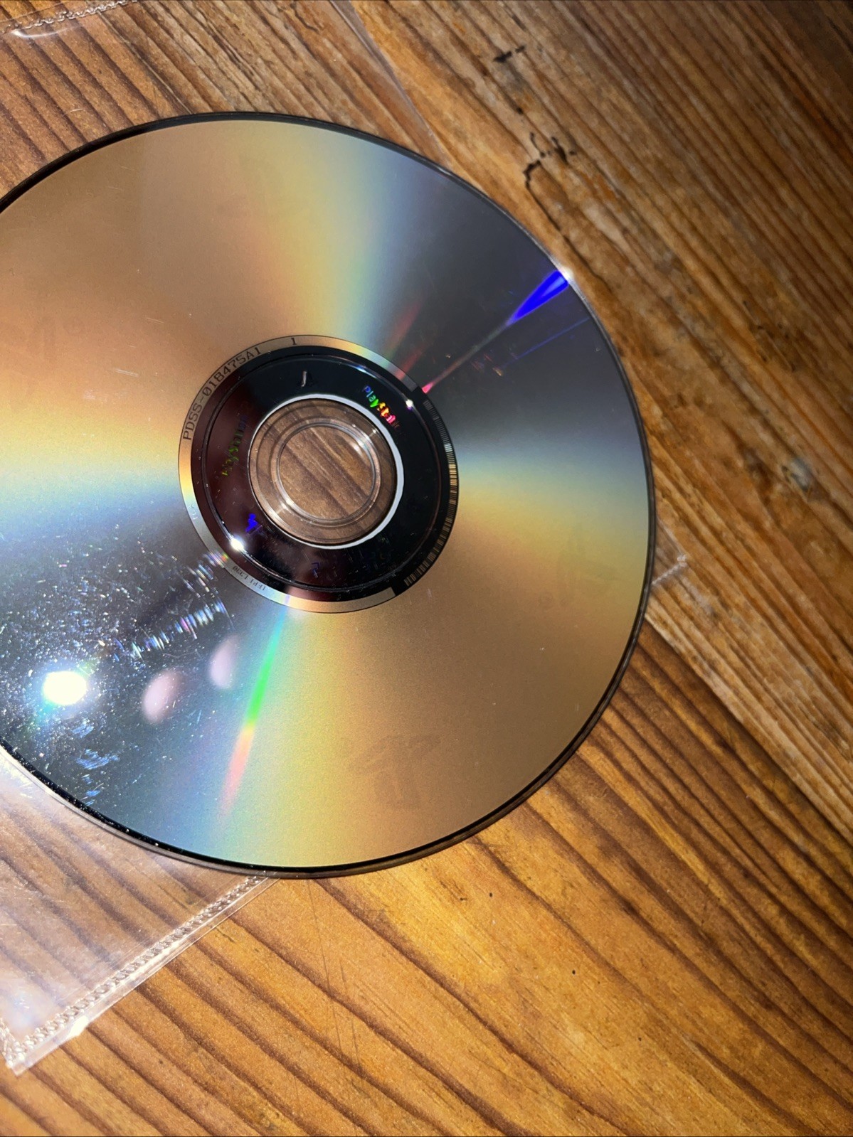 RARE Ratchet Deadlocked Public Beta V1 (Sony Playstation 2 PS2, 2005) RARE WORKS