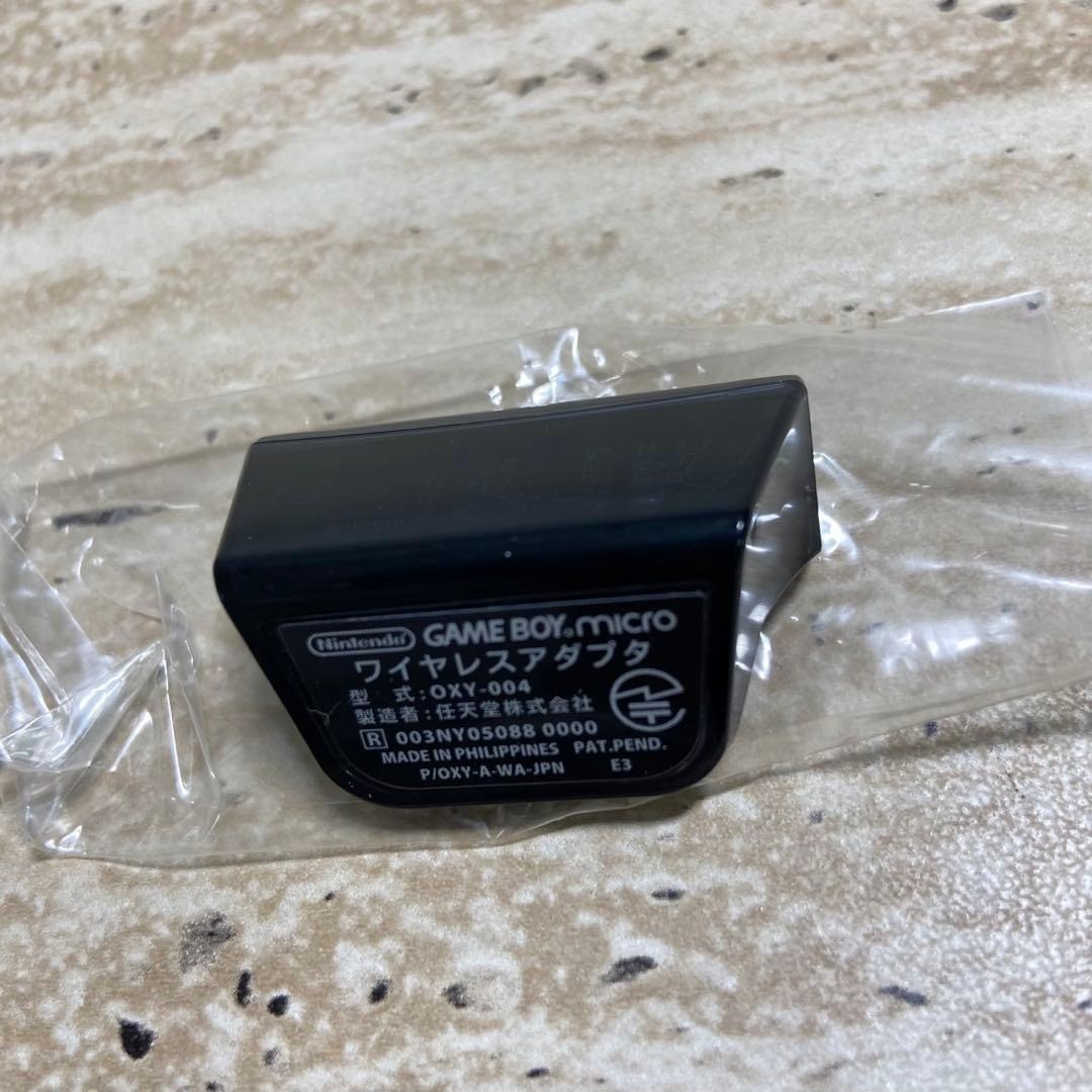 Nintendo Game Boy Micro Wireless Adapter OXY-004 Complete in Box 7009
