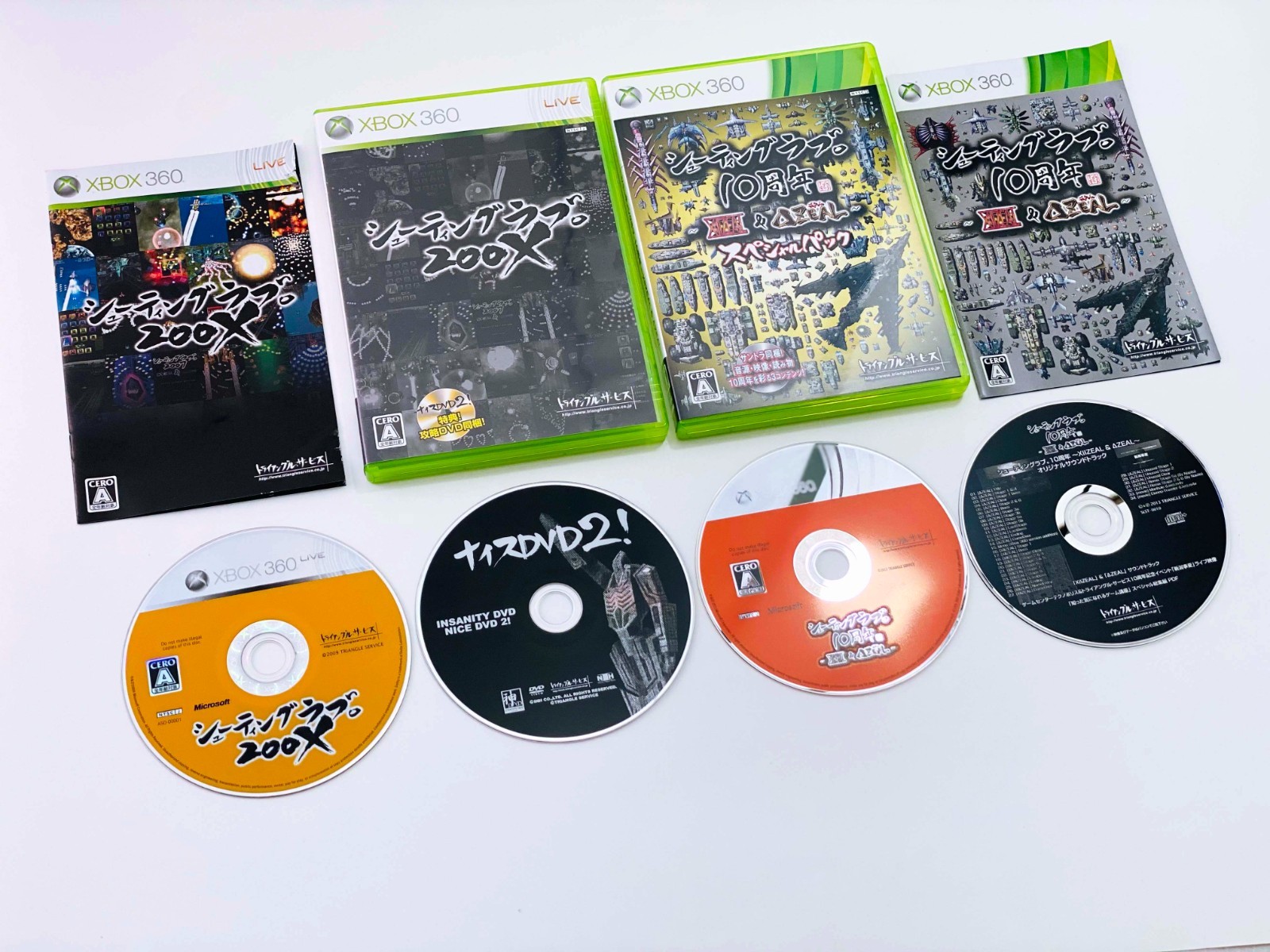 Shooting Love 200X + 10th Anniversary Limited Edition (Xbox 360) [COMPLETE] *NM