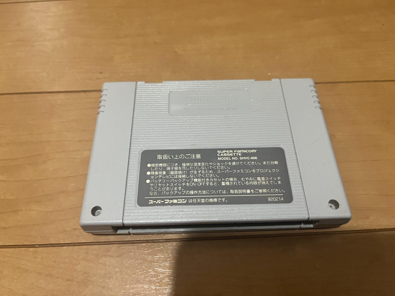 Nintendo Super Famicom SNES Megaman Rockman X X2 X3 7 FORTE set 5 japan 0622