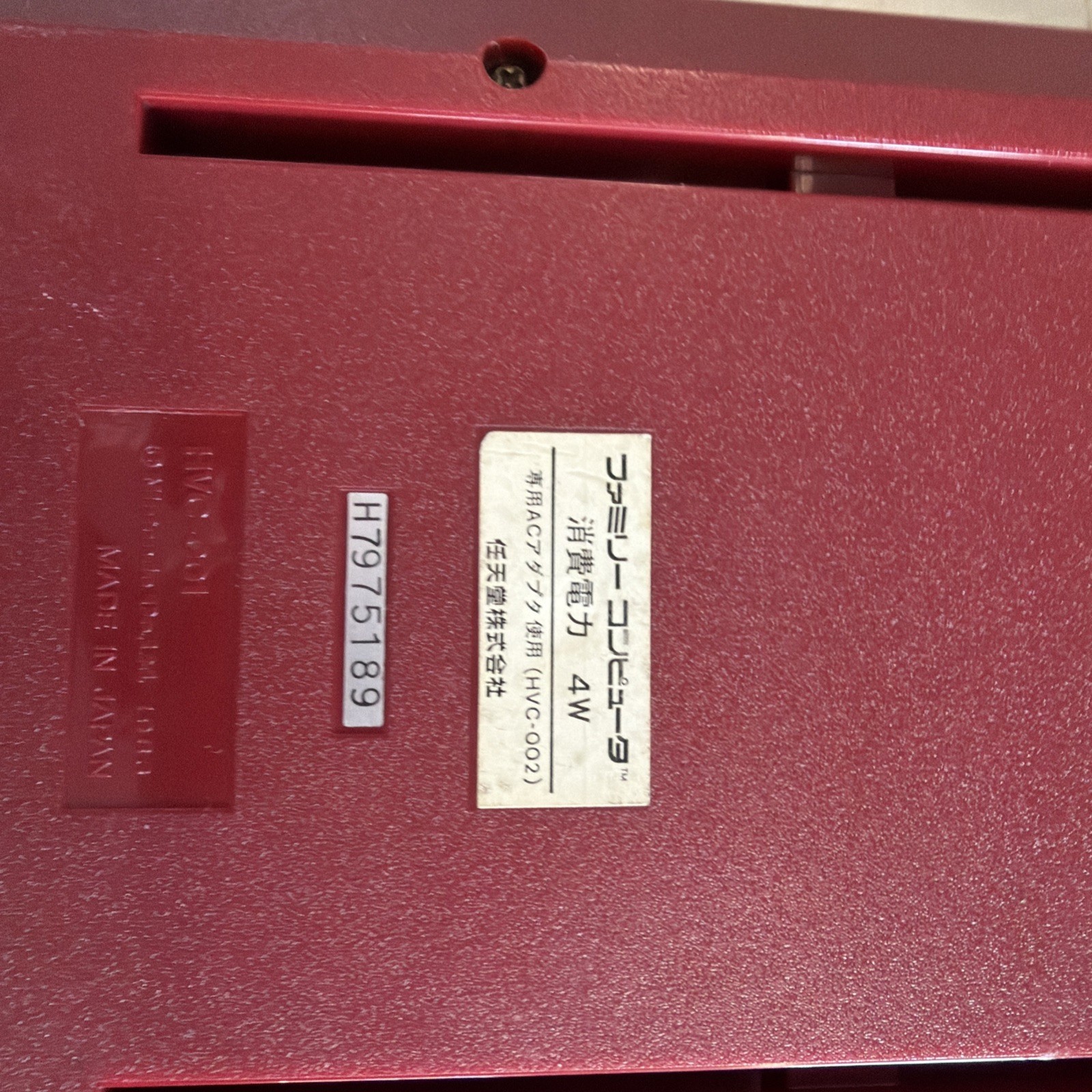 Nintendo Famicom Console HVC-002 Untested