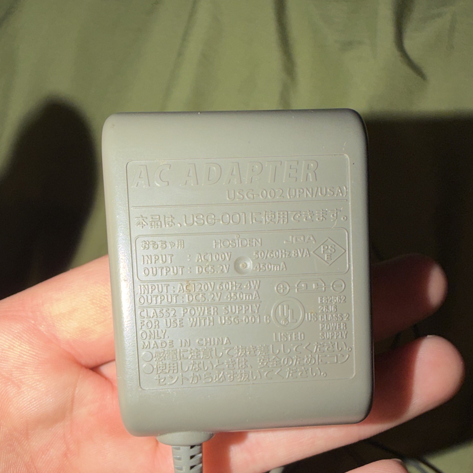 Nintendo AC Adapter Wall Charger USG-002 for Nintendo DS USG-001 Gray