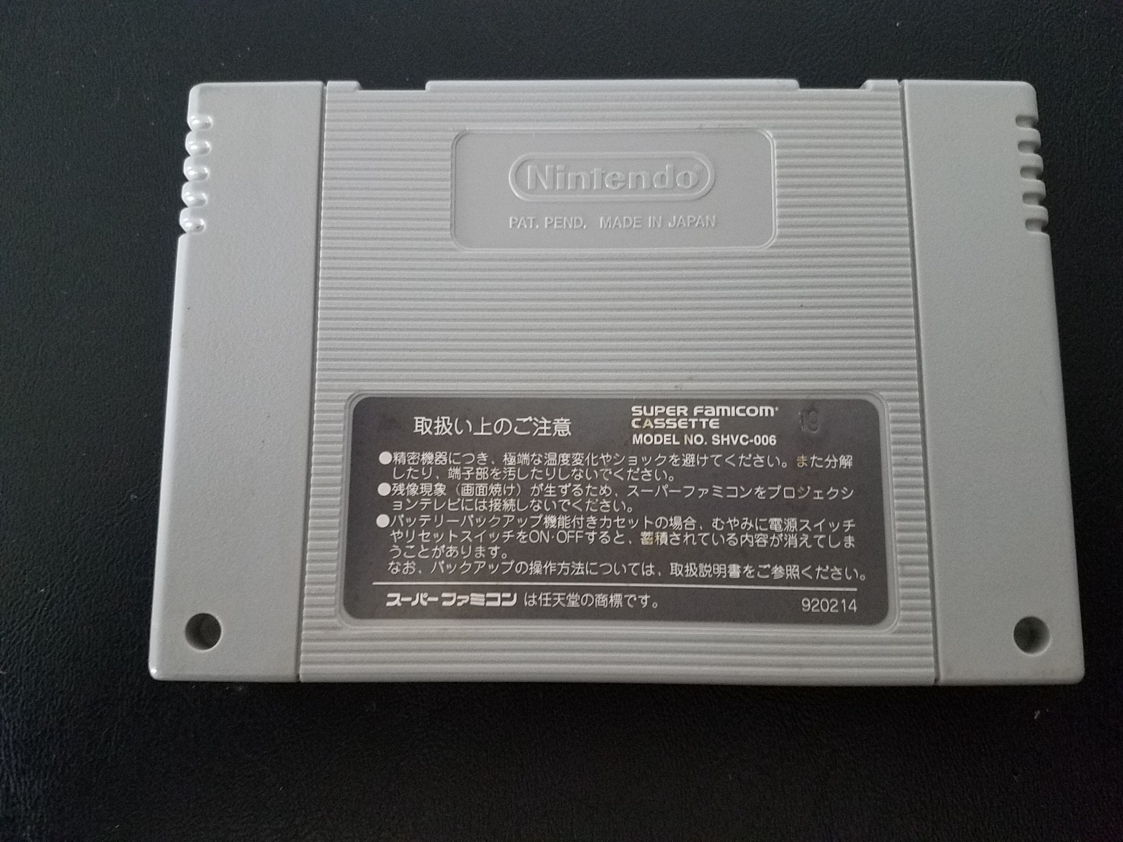 Nintendo Super Famicom SFC – Sailor Moon Another Story Import Japanese US SELLER