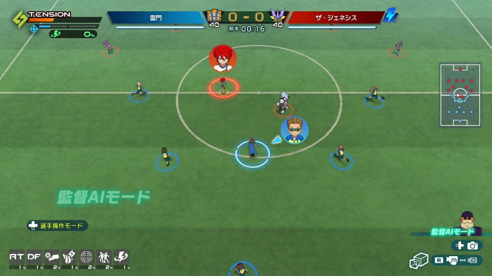 Inazuma Eleven Victory Road Nintendo Switch 2 Edition Multilingual English New