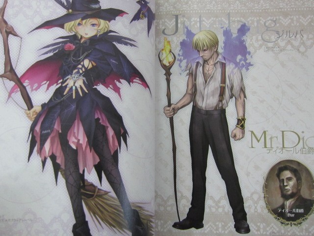 CAVE SHOOTING ART WORKS Book Dodonpachi Death Smiles Xbox360 Fan 2011 Japan SB86
