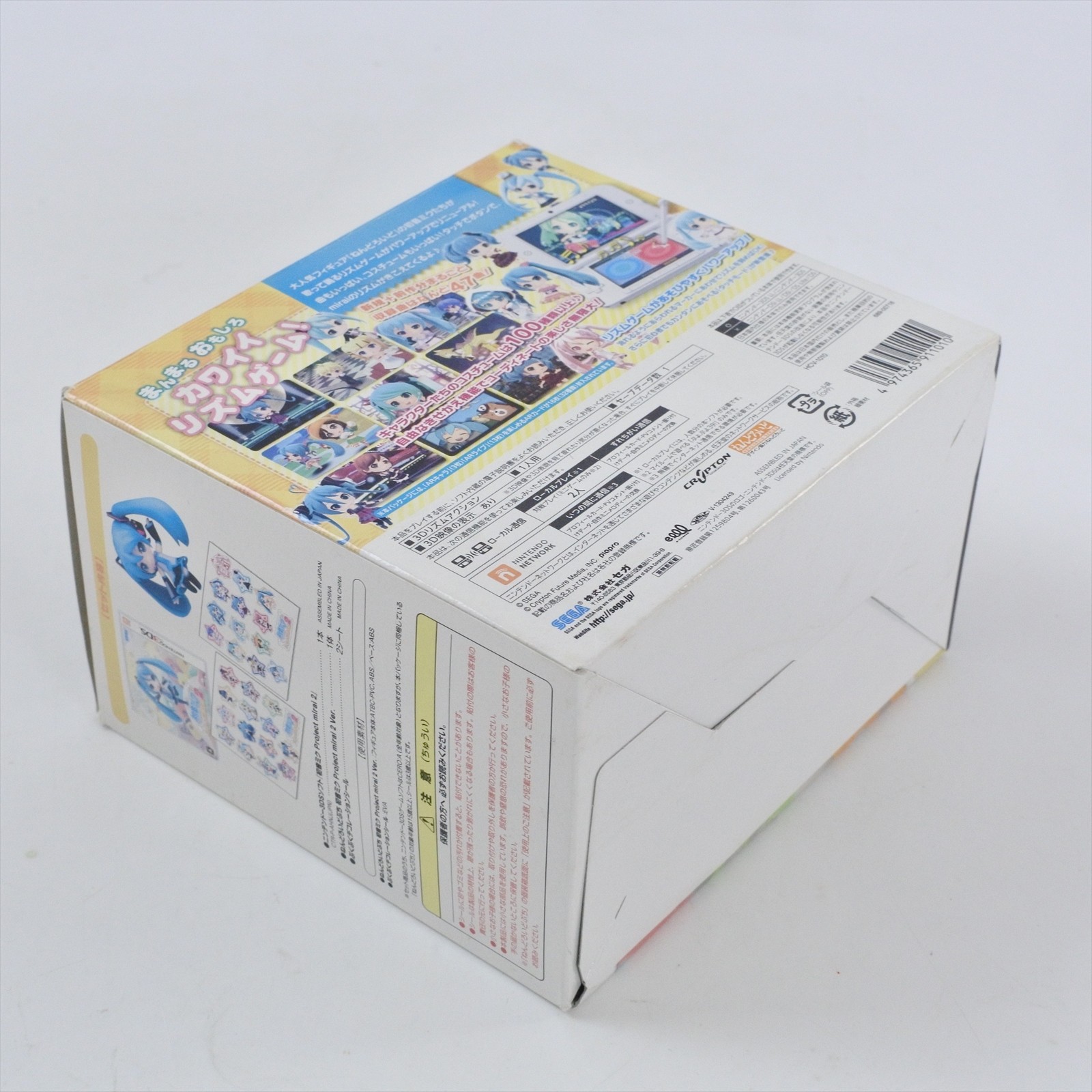HATSUNE MIKU Project Mirai 2 Puchi Puku Pack Nintendo 3DS For JP System 2351 nds