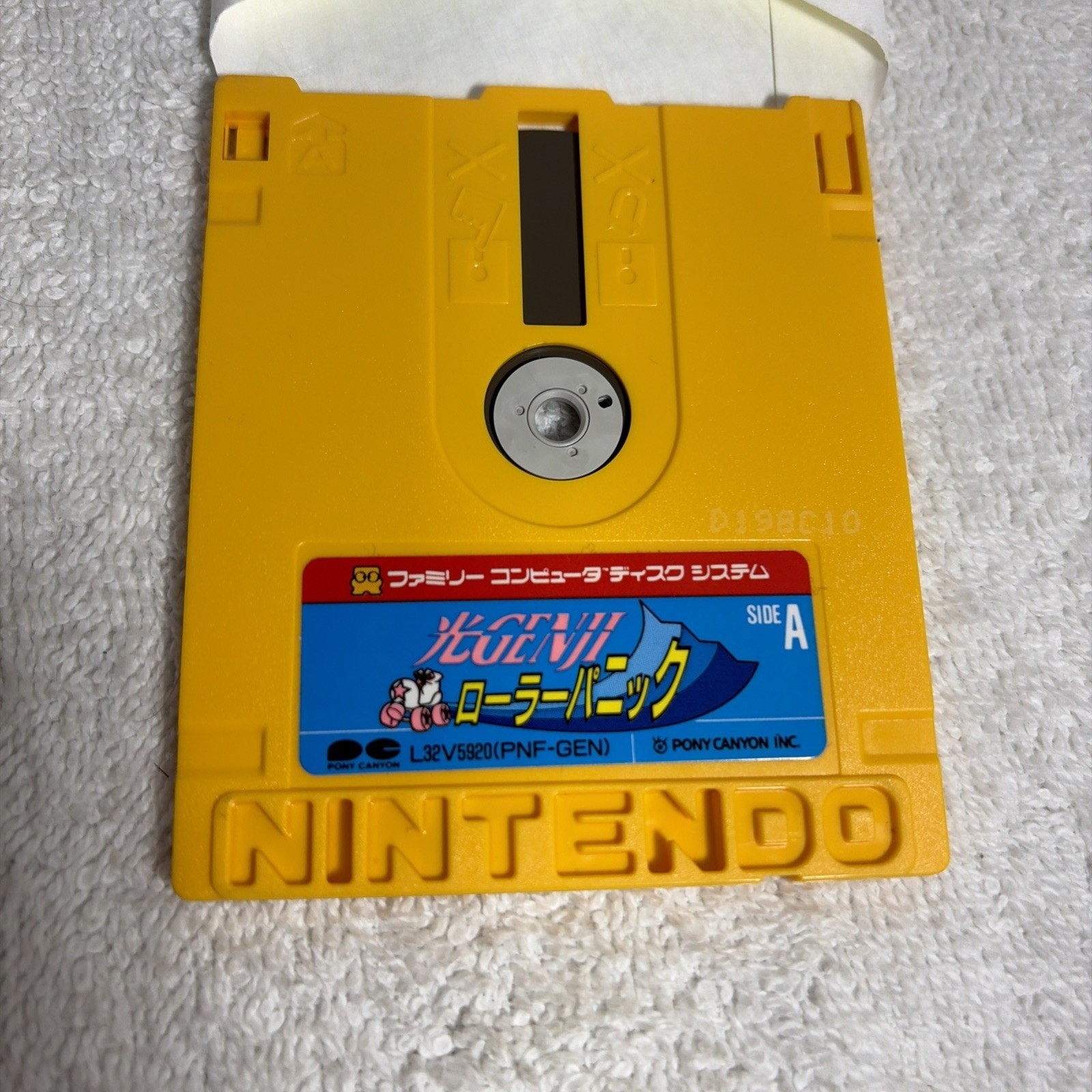 HIKARU GENJI Roller Panic Nintendo Famicom Disk System FDS JAPAN JAPANESE JP