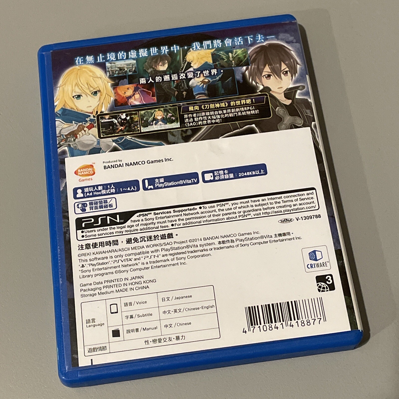 Sword Art Online Hollow Fragment Sony PS Vita Asian English Version Tested Free