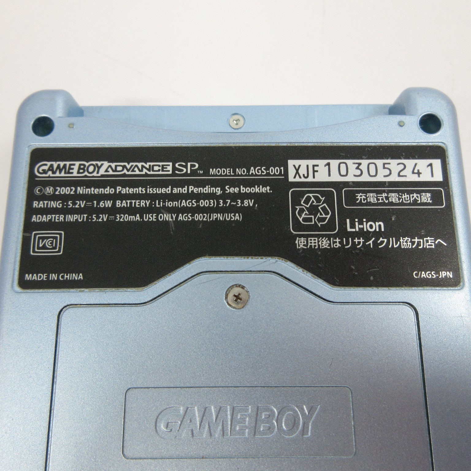 【Very Good】Nintendo GameBoy Advance SP Pearl Blue GBA Console #Arr08/0627/03