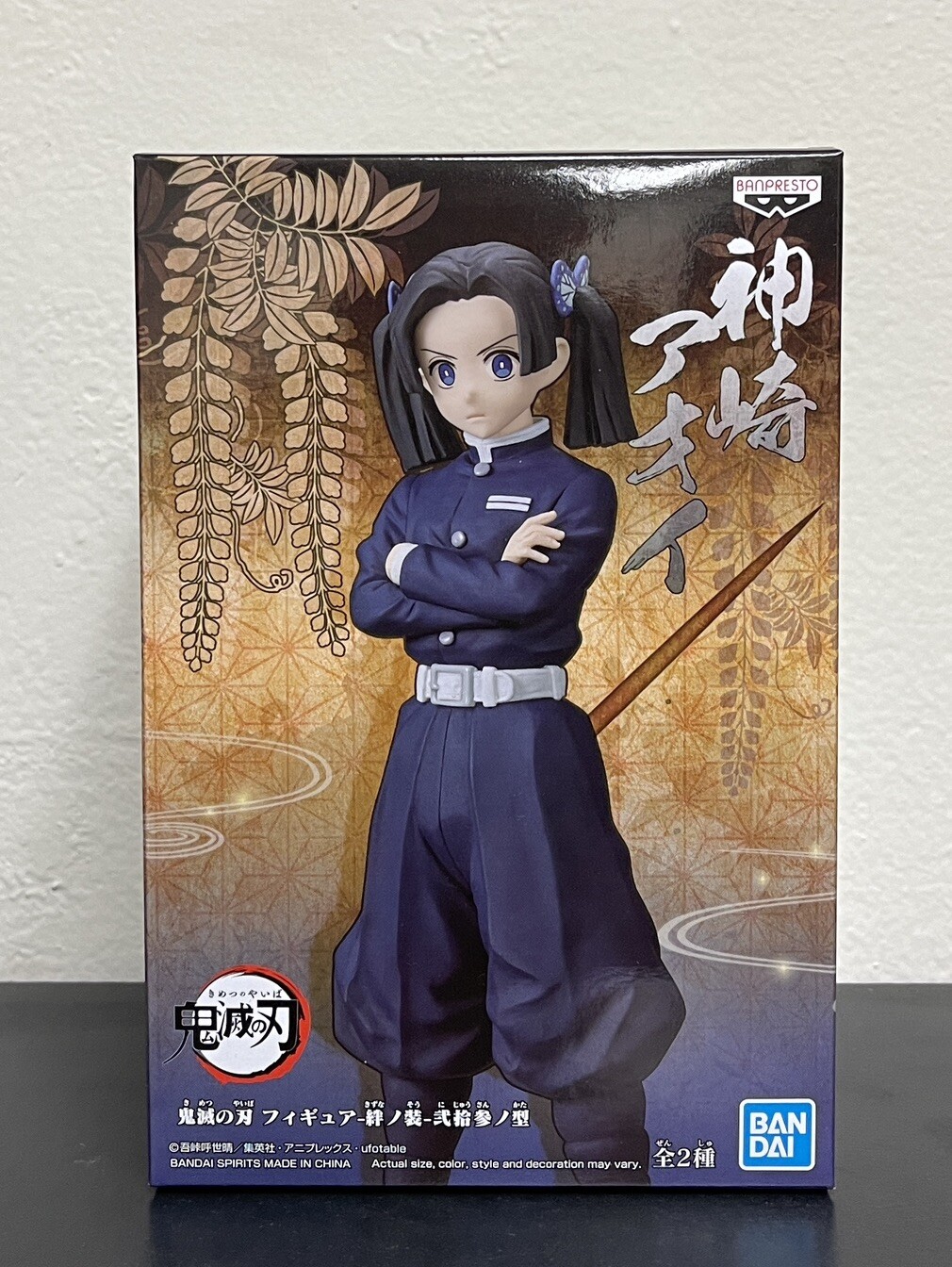 NIB Bandai Demon Slayer Vol. 23 Action Figure AOI KANZAKI VER. B Banpresto