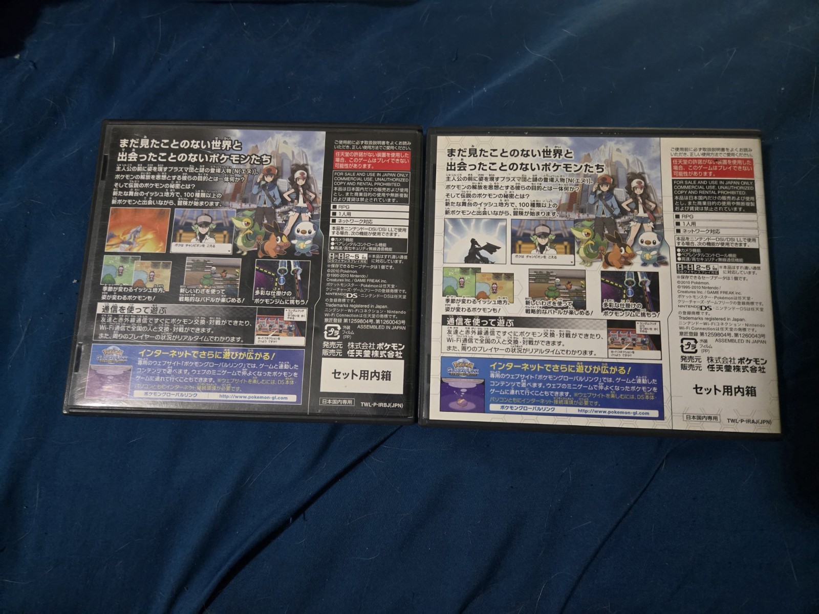 Pokemon Black and White Versions Complete in Box Tested Games (Japanese)