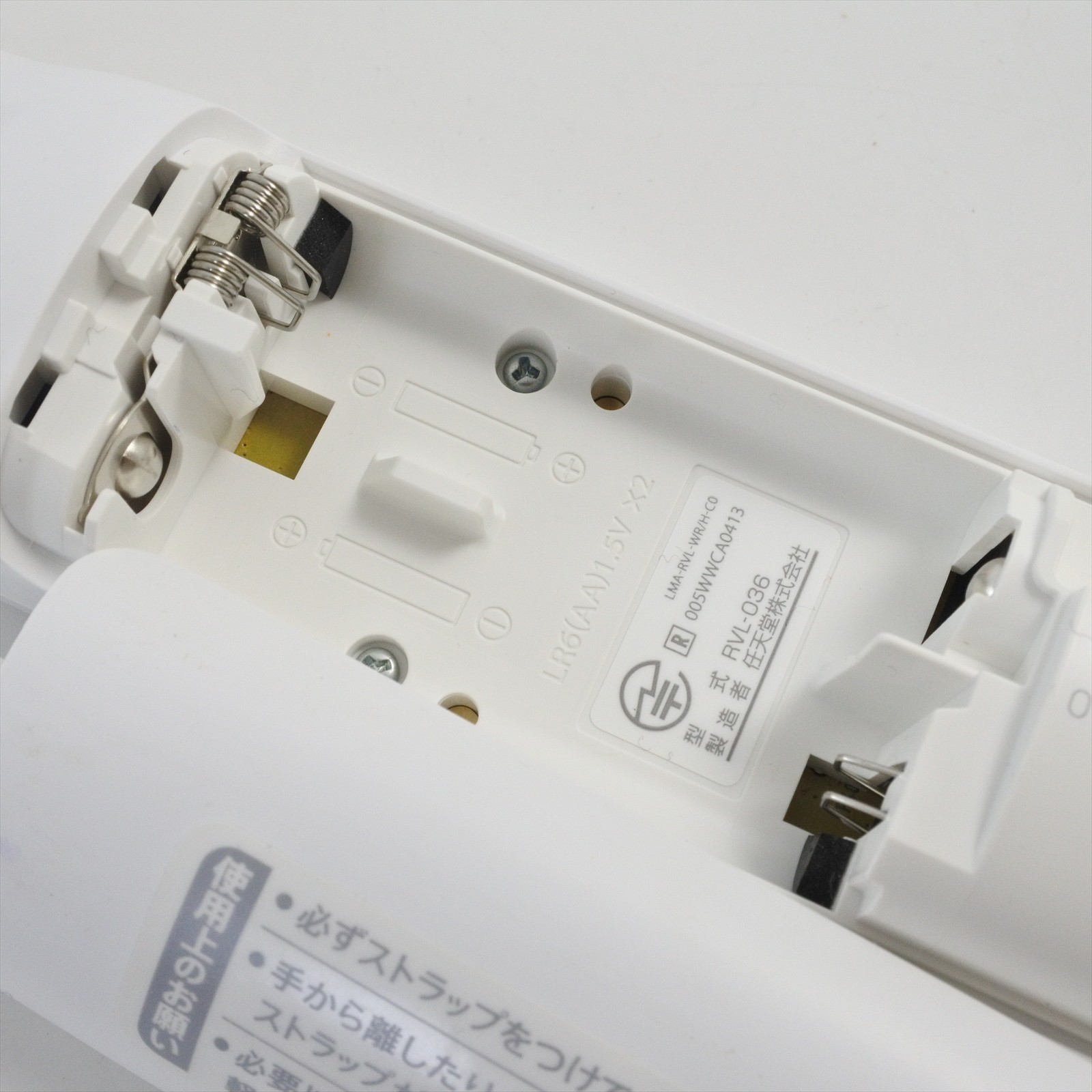 Nintendo Wii Remote Controller MotionPlus White RVL-036 Nintendo OEM 1167