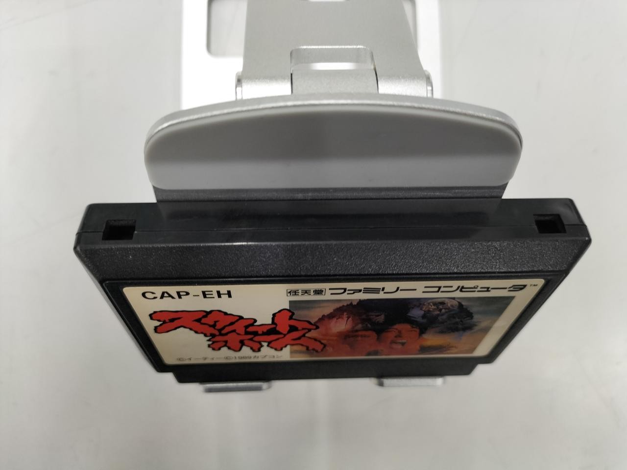 CAPCOM Sweet Home Famicom Software